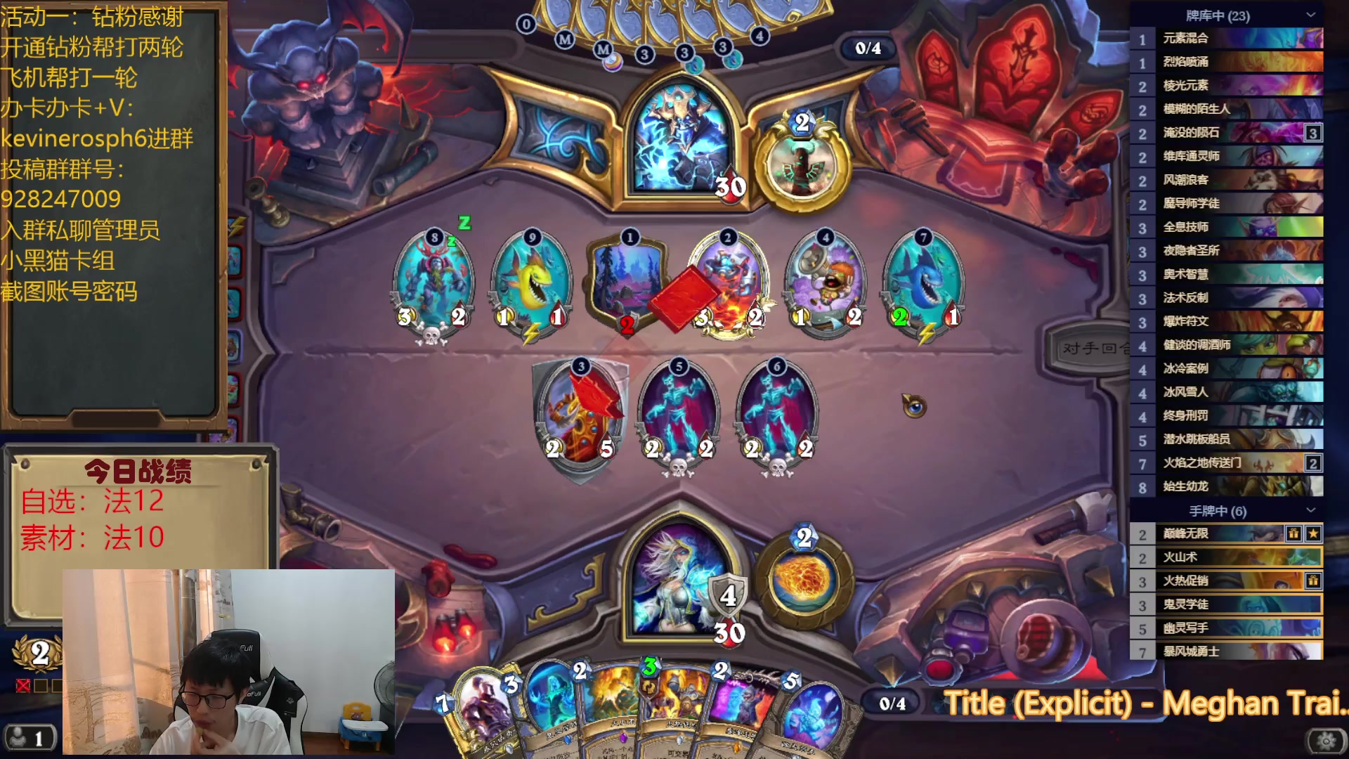 【2023-06-29 16点场】完美竞技古尔丹：自选素材循环进行