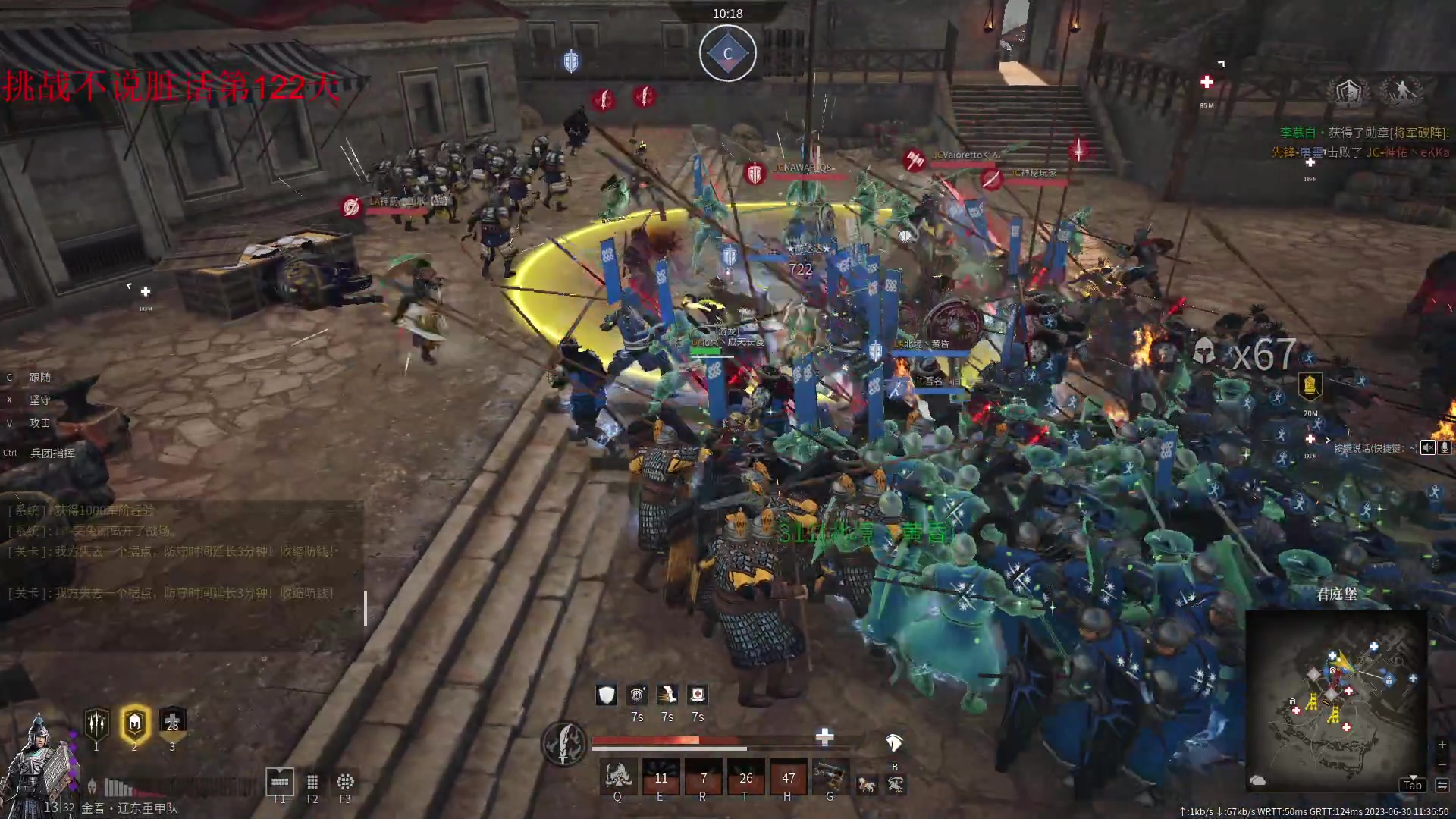 【2023-06-30 10点场】那路托丶：这游戏还有萌新莫得