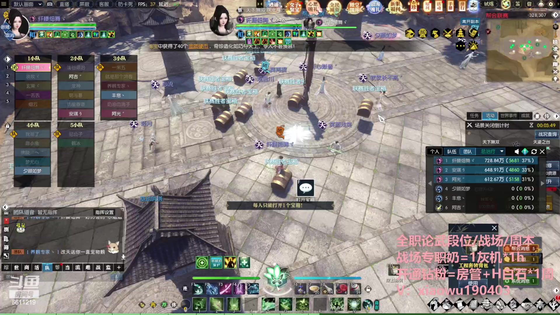 【2023-06-30 21点场】纤腰细舞：暖声萌妹-手游梦华区走起