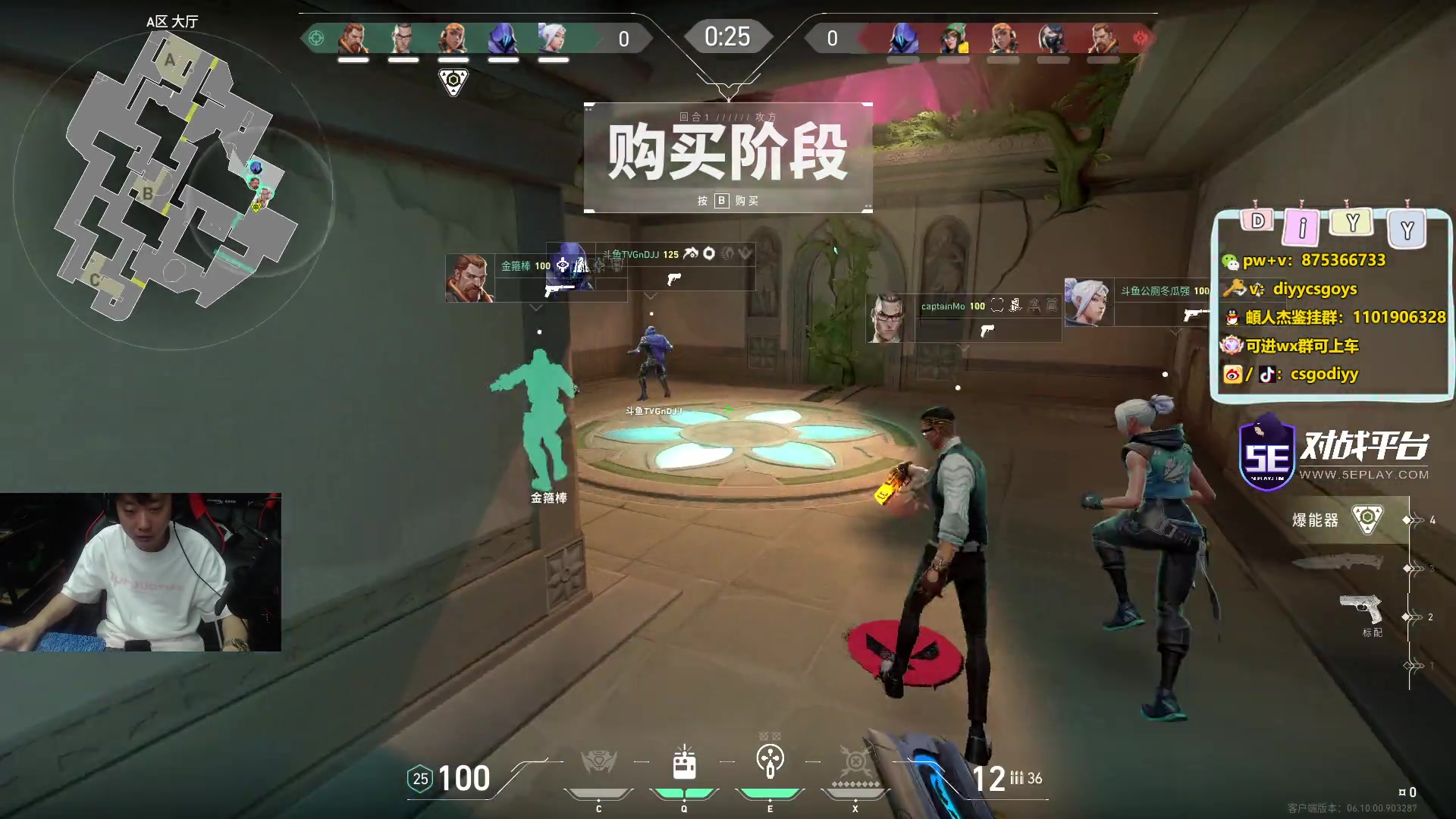 【2023-06-30 02点场】diyy刘頔：diyy：晚点頔仁杰！瓦！