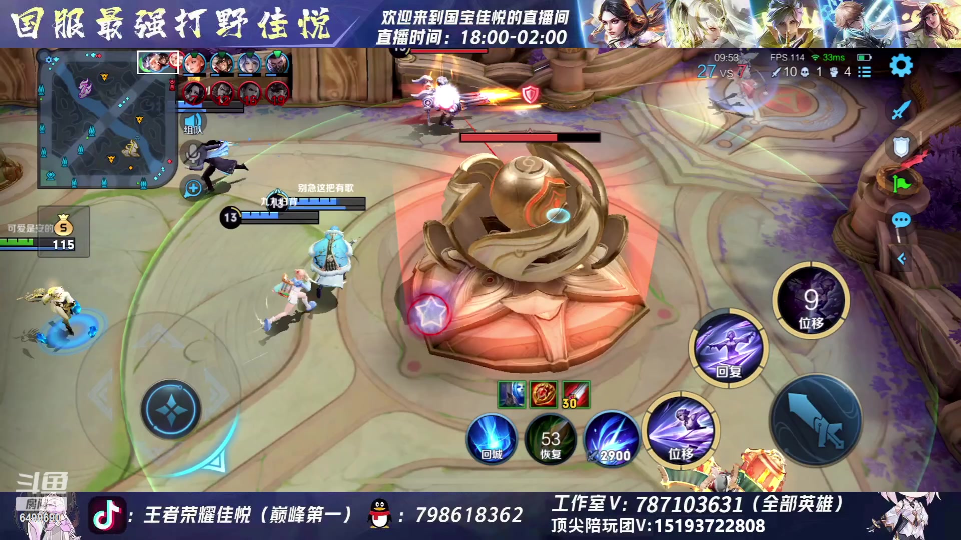 【2023-06-30 21点场】国宝佳悦：最后一天稳国标了
