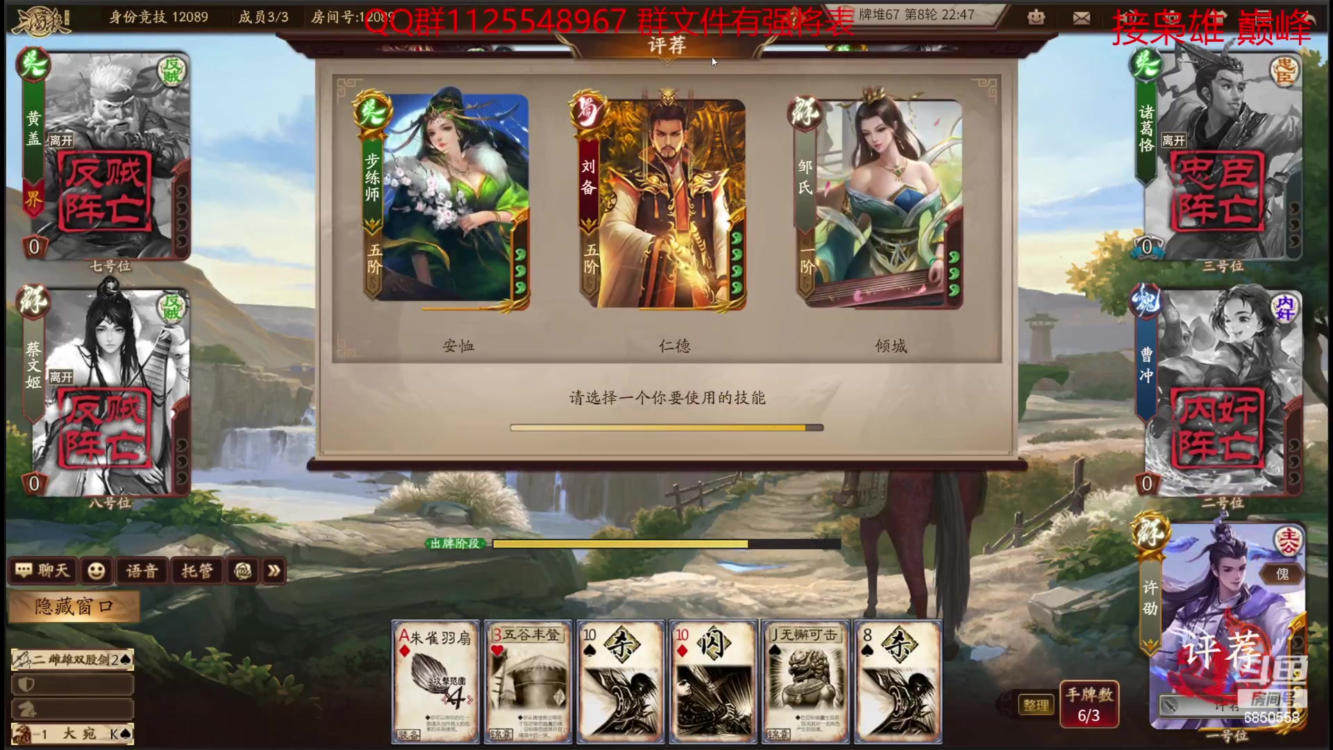 【2023-06-27 19点场】百胜V：关宁T1-  向朗T2- 魏关羽T2-