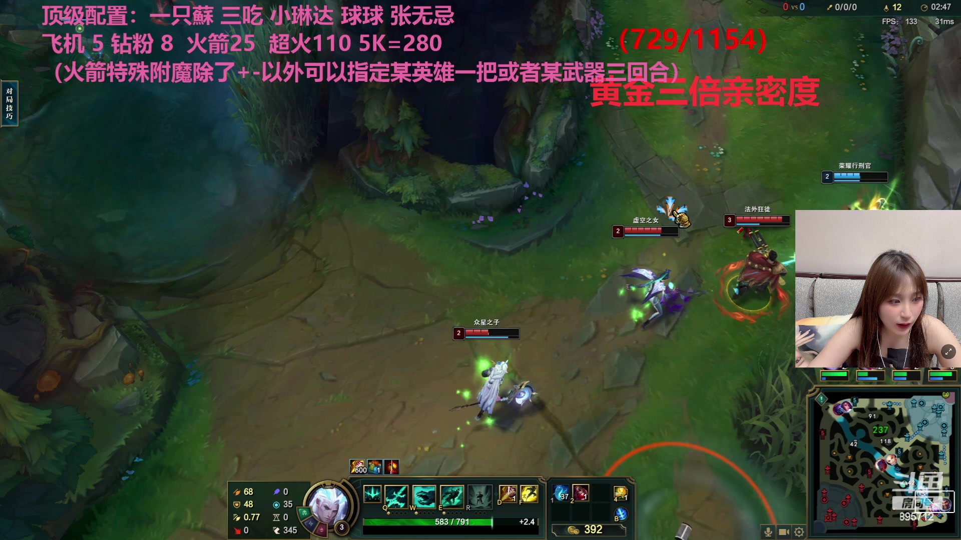 【2023-06-25 03点场】一只蘇l：三倍亲密度！不砍完不下播！