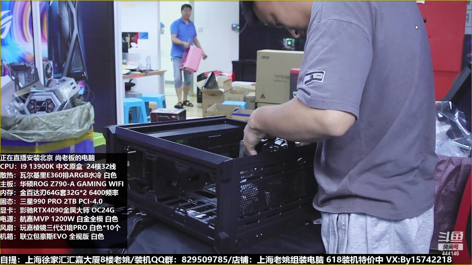 【2023-06-30 18点场】上海老姚：猴哥又回来装机啦