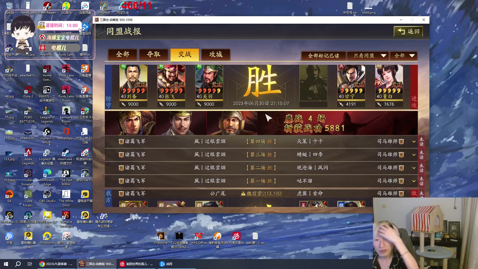 【2023-06-30 20点场】电棍：电棍：记起账号密码的钻粉速度发! !