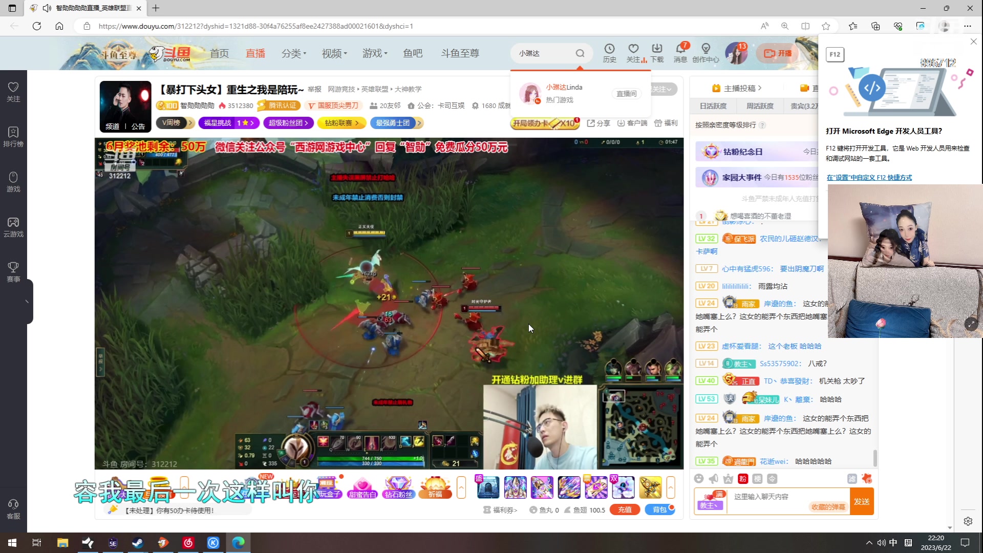 【2023-06-22 21点场】一只蘇l：蘇宝：端午安康啦！