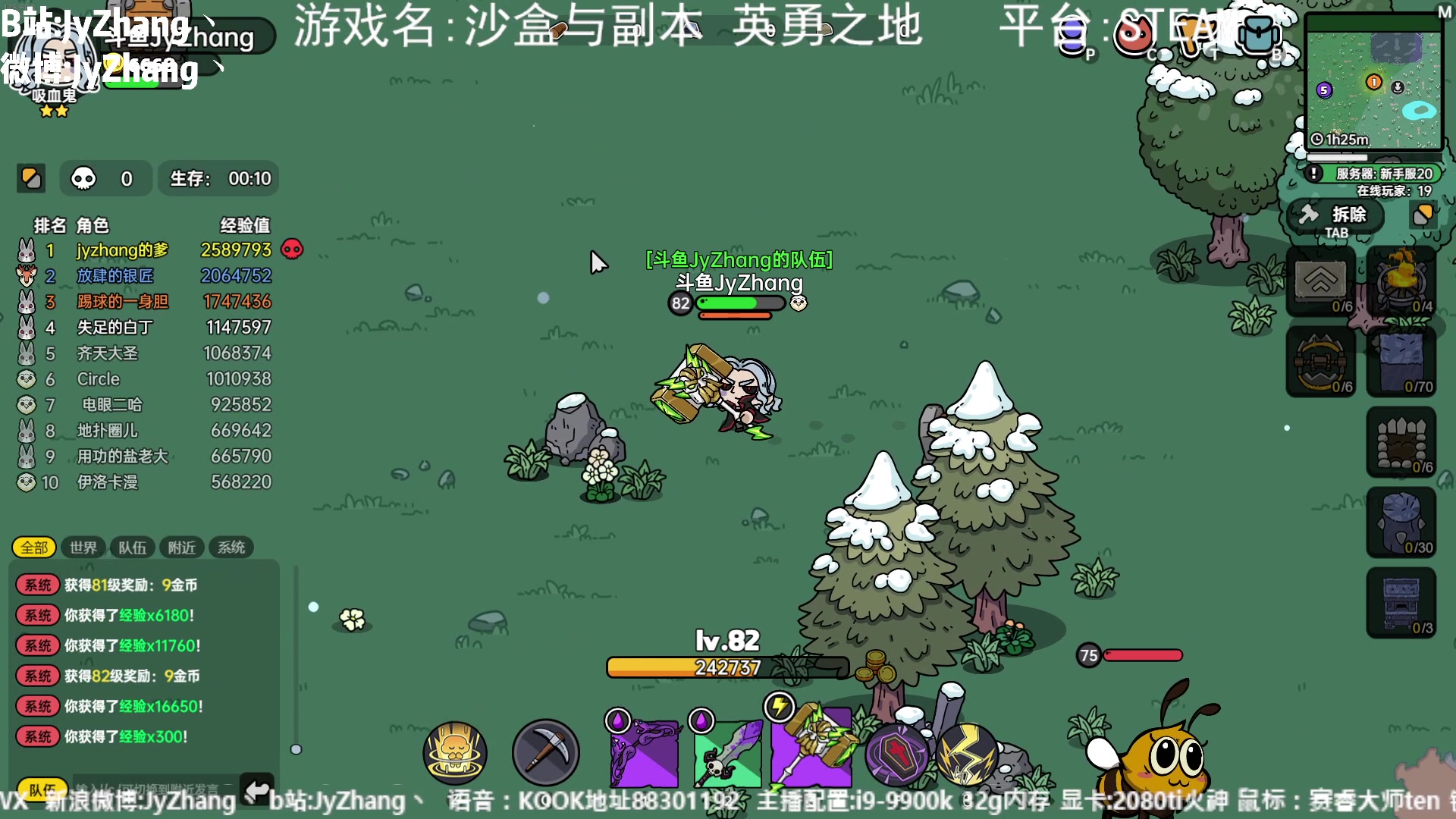 【2023-06-30 22点场】JyZhang：【Jy张】这个游戏真不错