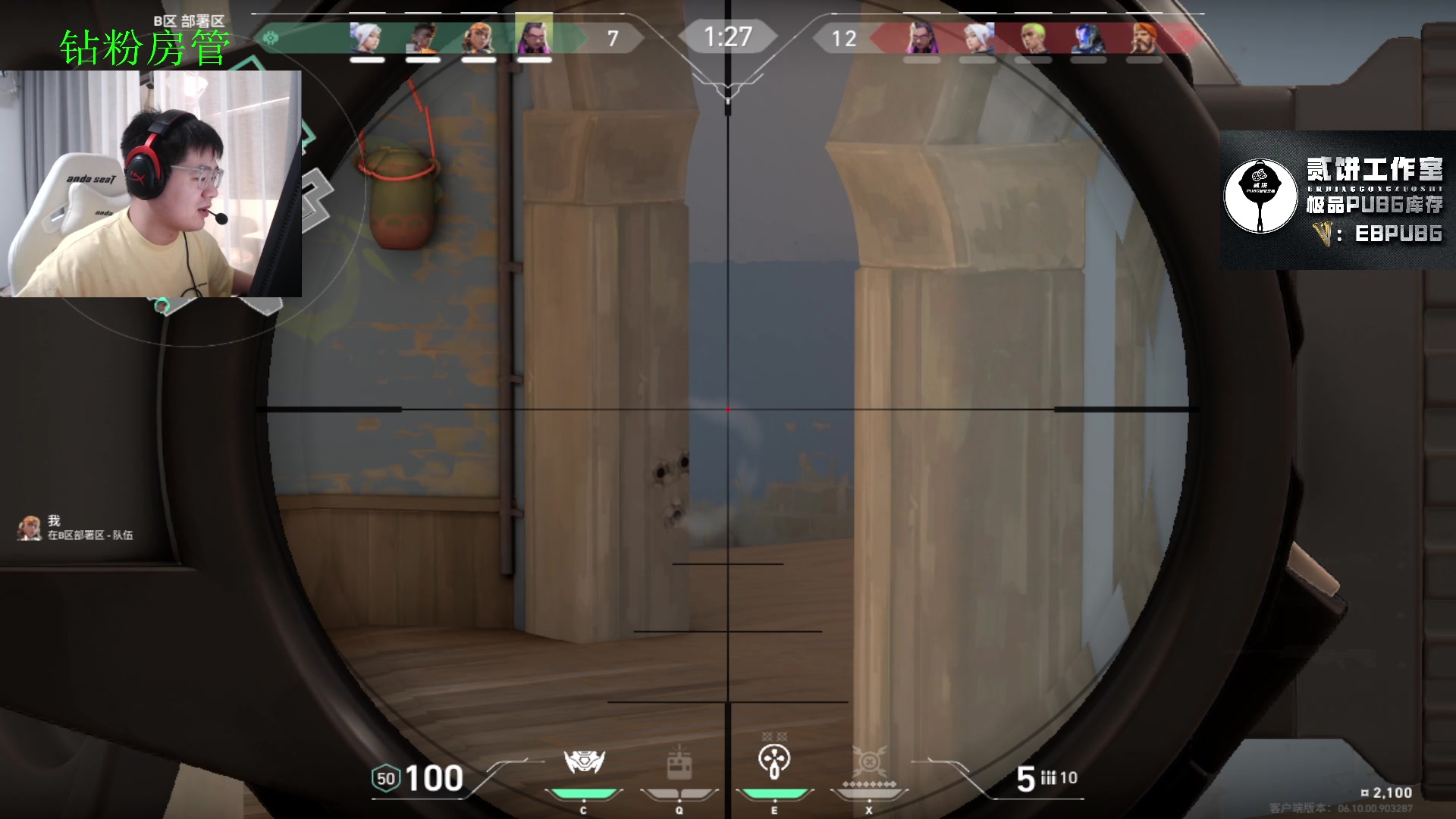 【2023-06-30 18点场】067QAQ：冲国服神话,不上神话不下播！