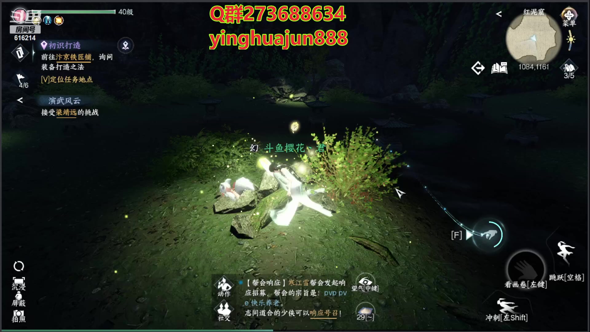 【2023-06-30 12点场】樱花丶君：逆水寒第一奶西子湖畔