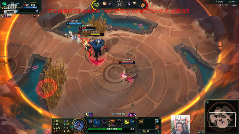 【英雄联盟】东北大鹌鹑的精彩时刻 20230630 00点场