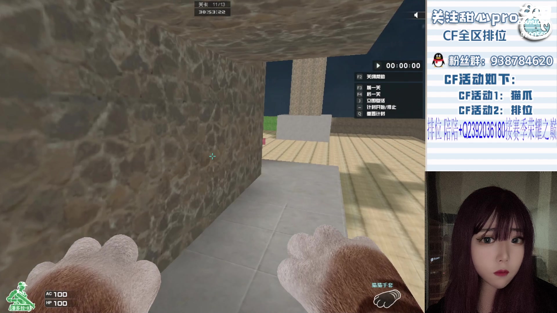 【2023-06-29 21点场】甜心pro：全区排位/秒上/最强下饭女打手