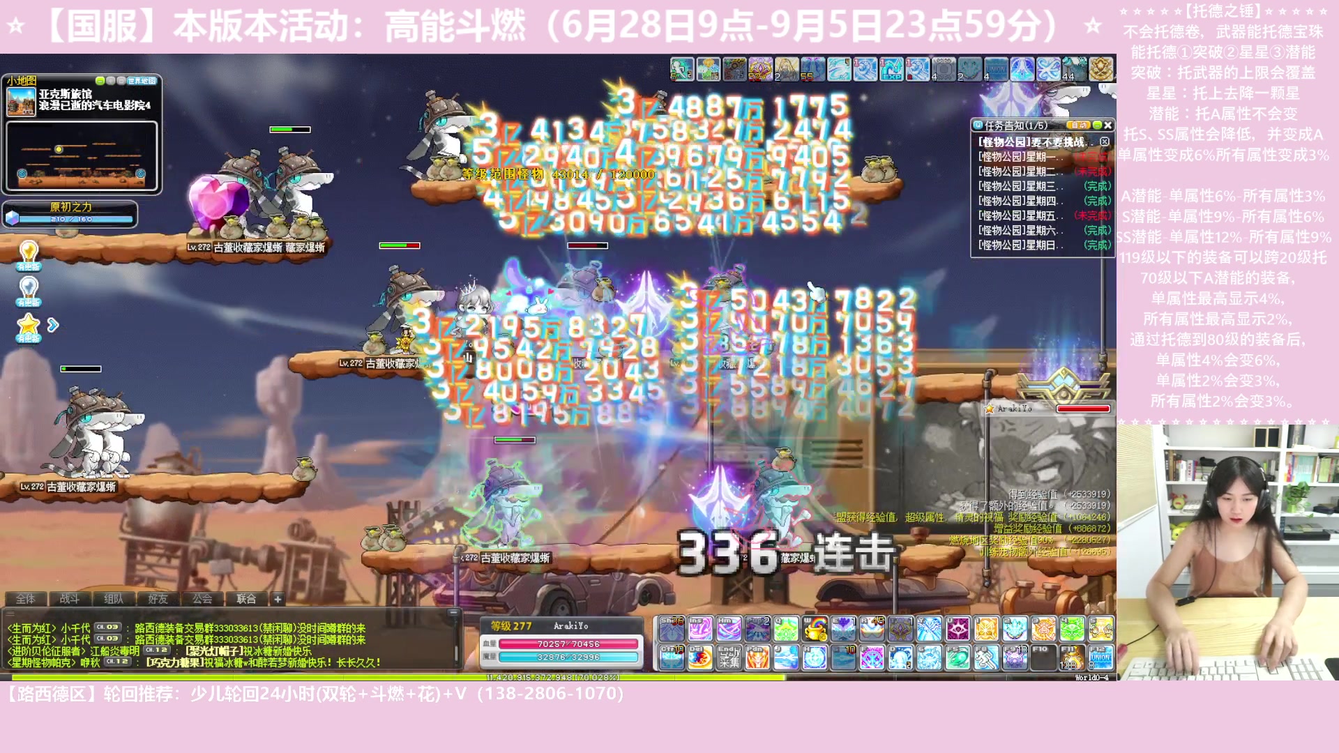 【2023-06-29 17点场】顾青ArakiYoko：【活动6.28-9.5】高能斗燃