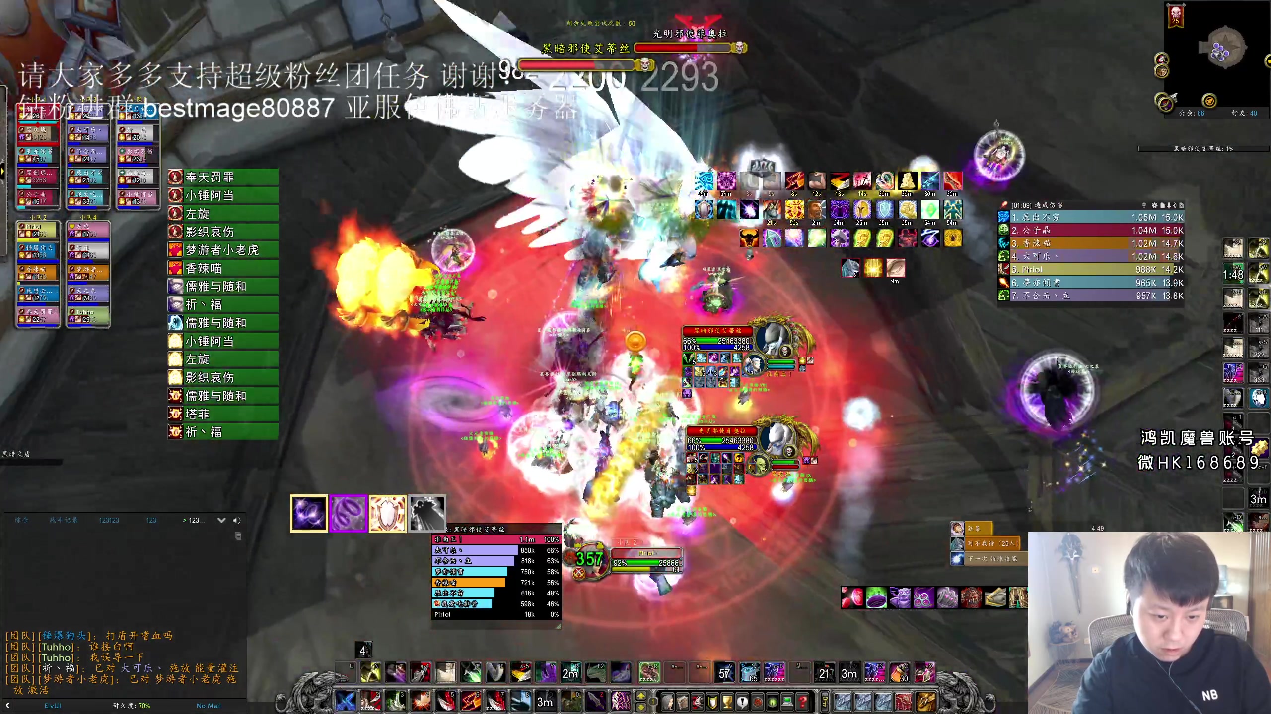 【2023-06-30 18点场】DMC葡萄鹏：亚服伊佛斯部落，50箱冲起来！
