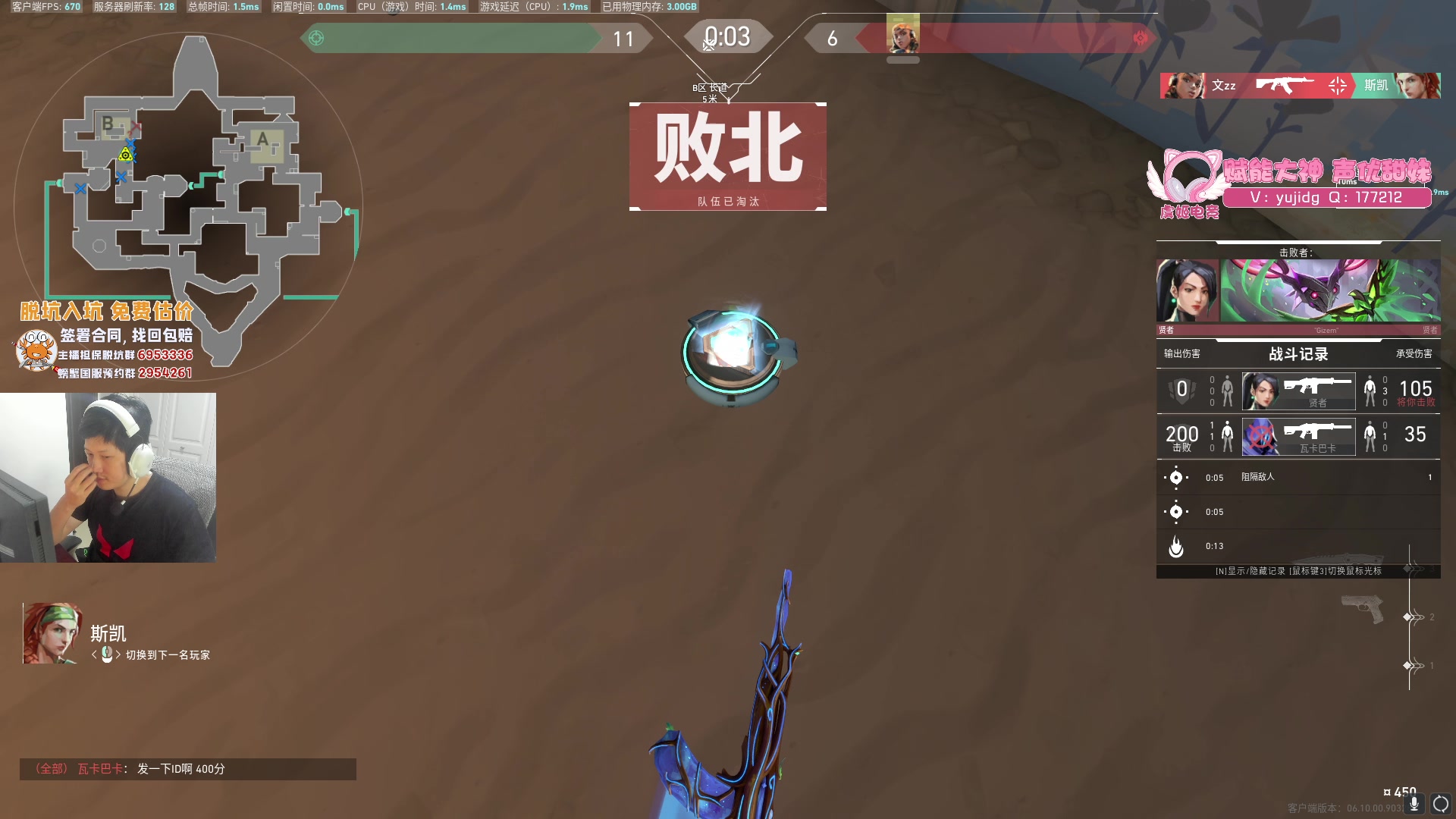 【2023-06-30 18点场】yjjimpaopao：YJJ 神鬼二项性