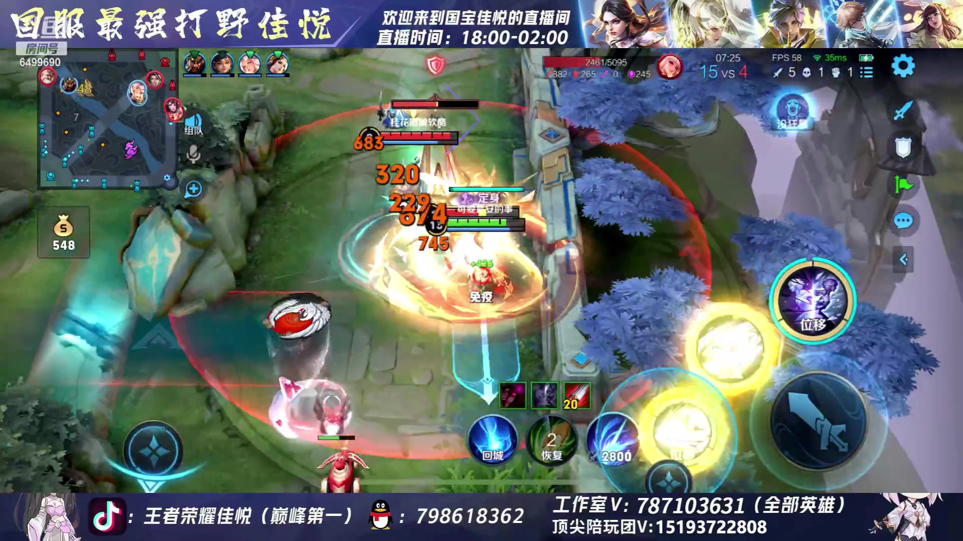 【2023-06-30 09点场】国宝佳悦：最后一天稳国标了
