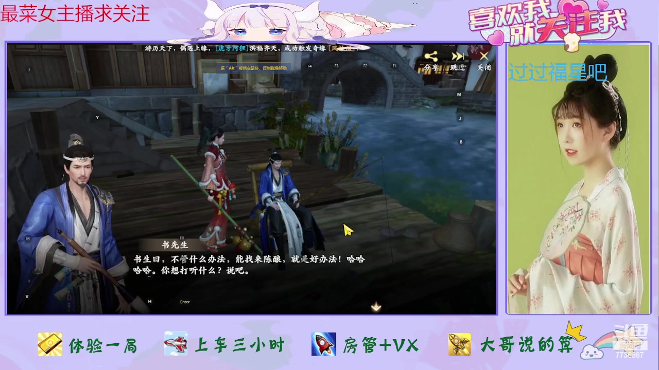 【2023-06-30 15点场】停留在雨中Cium：天龙求关注来了哦