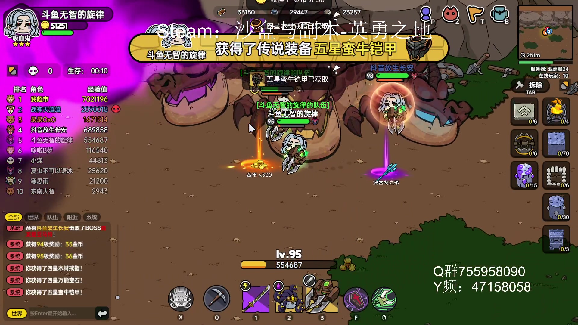 【2023-06-27 18点场】无智的旋律：英勇之地：新BOSS竞速