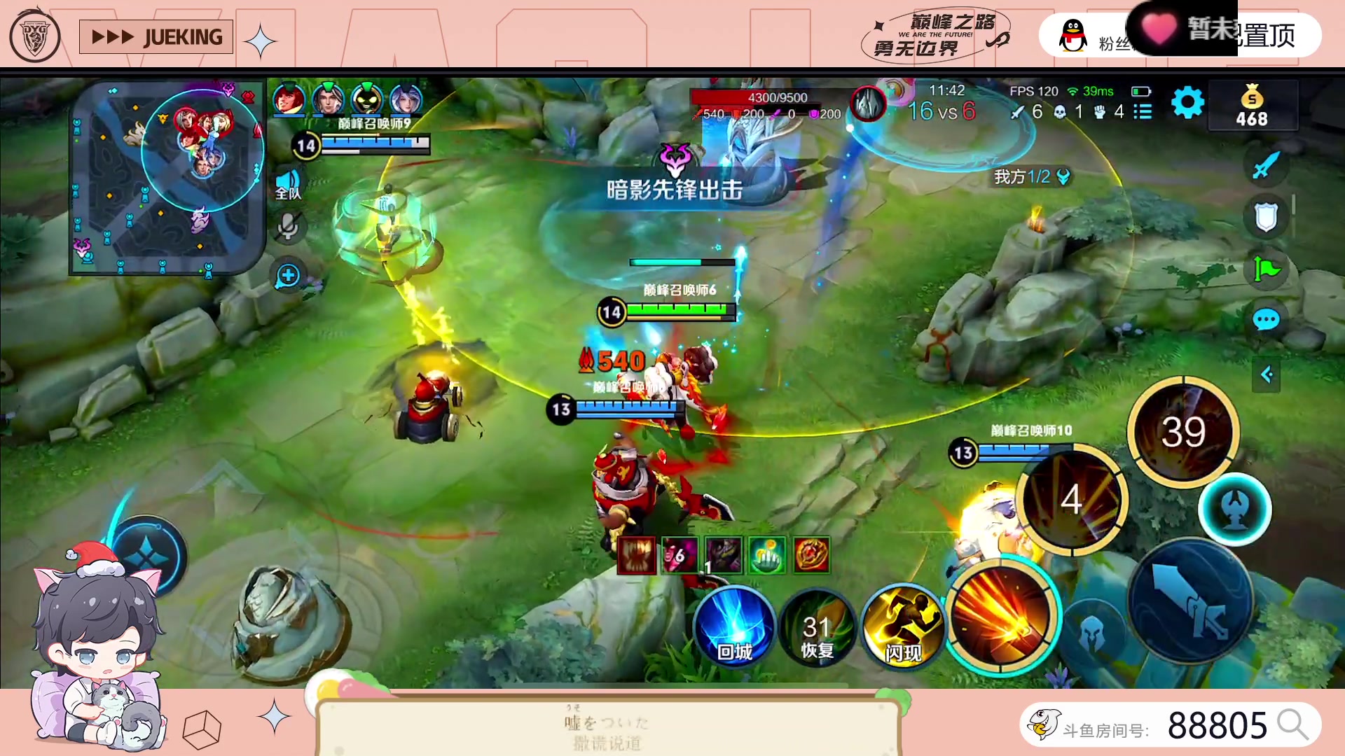 【2023-06-30 15点场】DYG萧玦：巅峰赛启动111111111111111