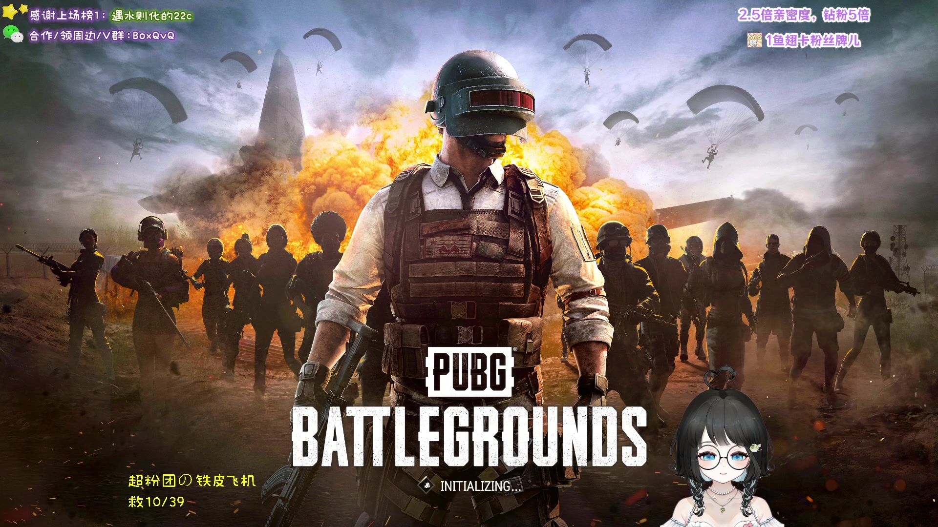 【2023-06-29 23点场】小盒子u：大企CEO辞职回家做主播第一天