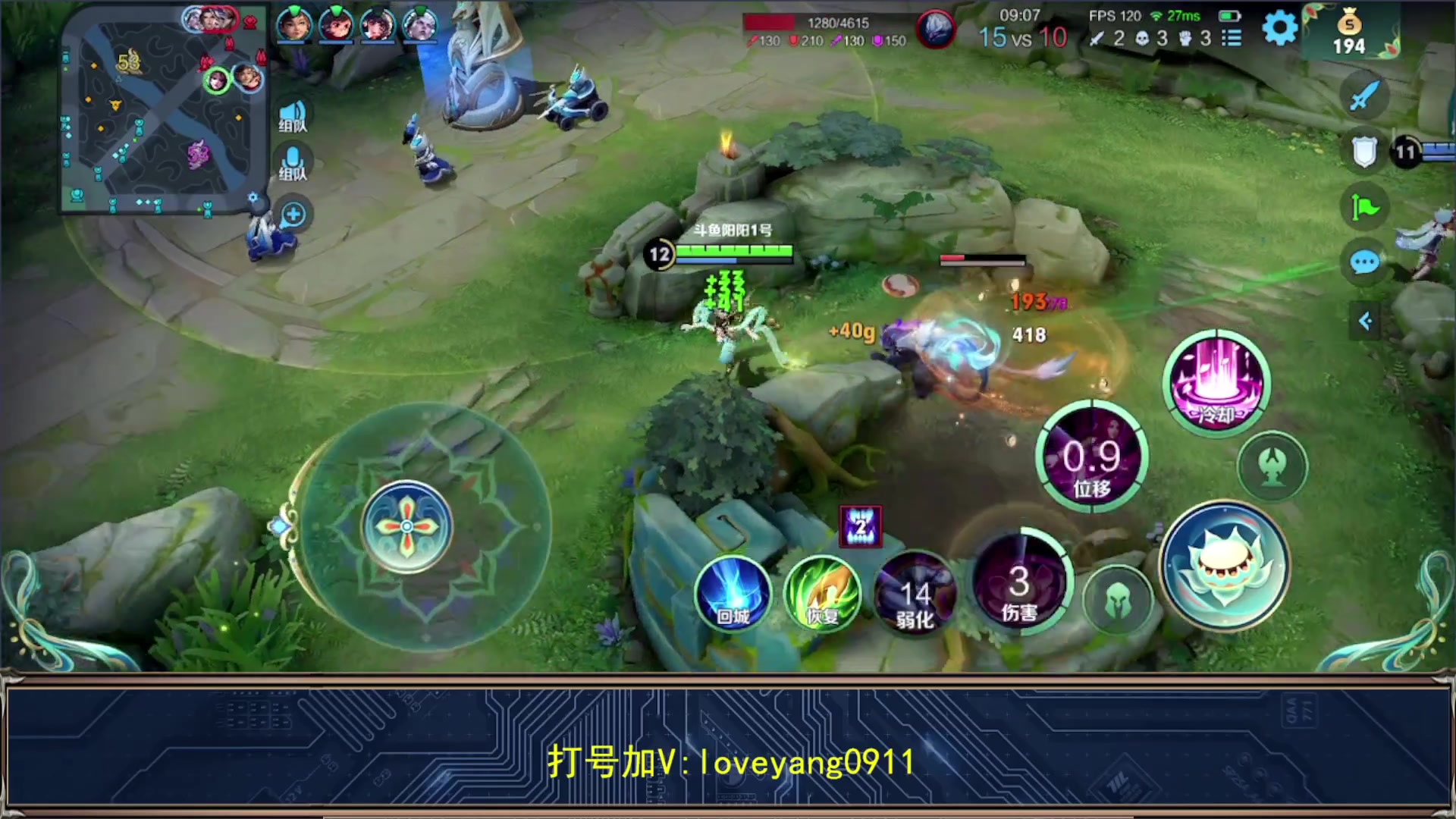 【2023-06-28 22点场】阳阳Yc：新赛季研究一下貂蝉出装
