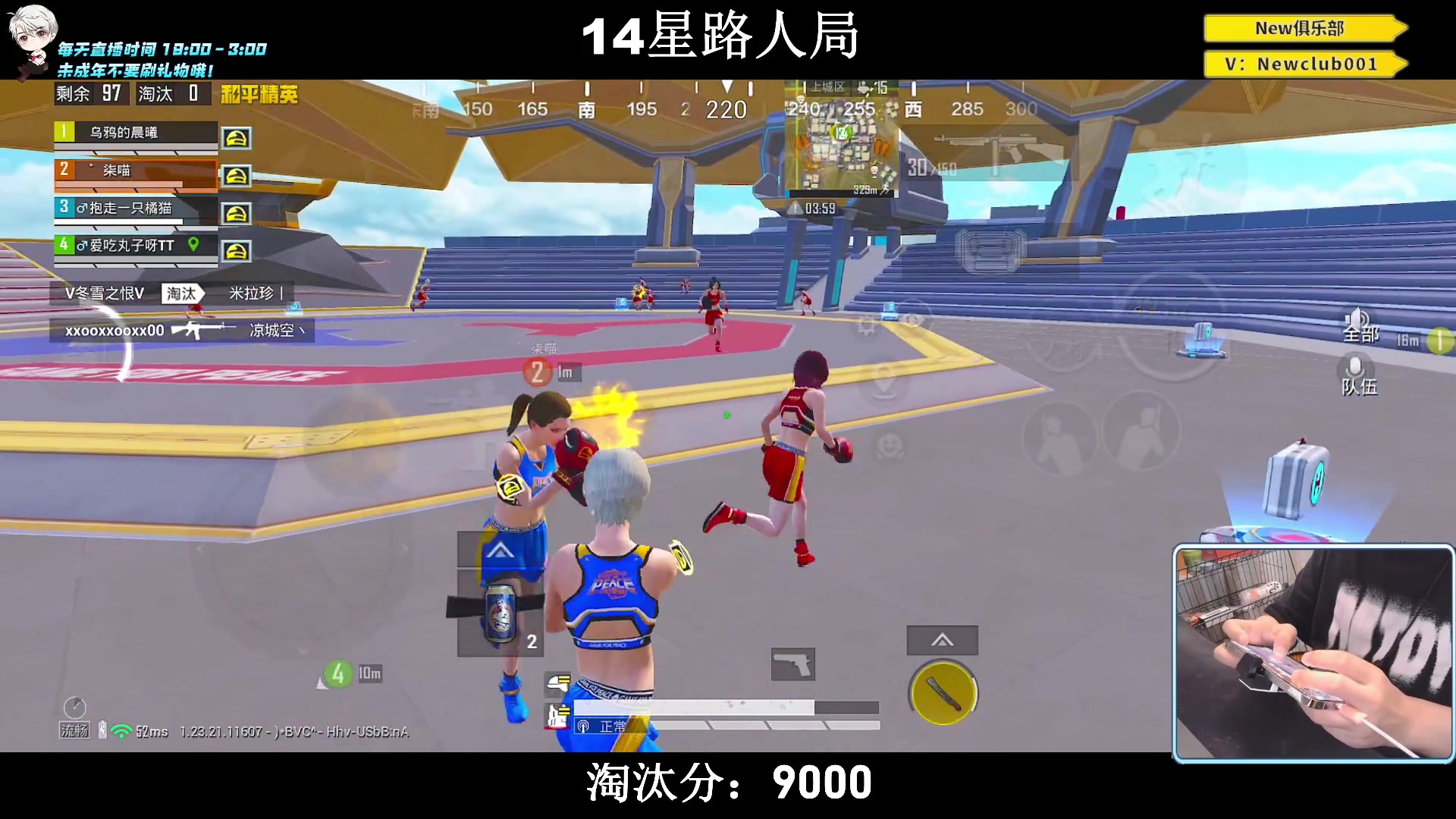 【2023-06-29 22点场】小妖洋：【究极红点 9000淘汰分！】