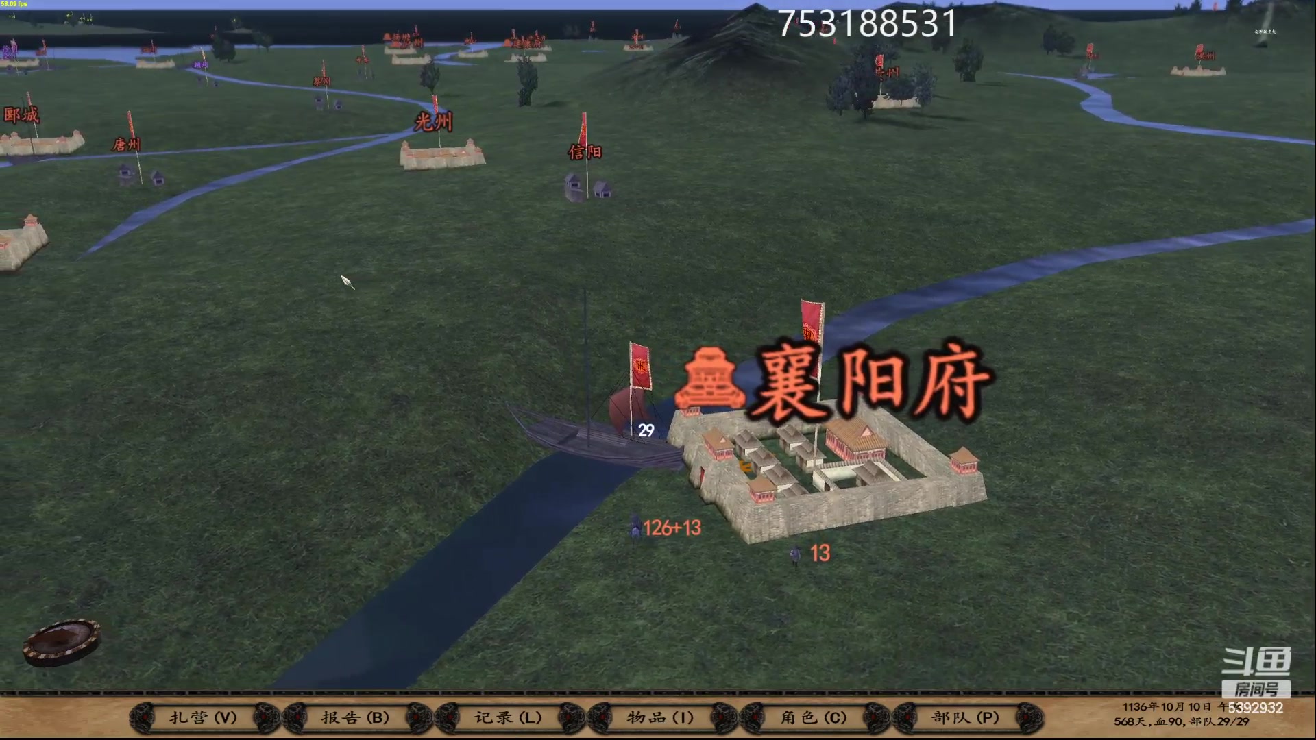 【2023-06-29 18点场】主播阿稳：十二TH东方1135