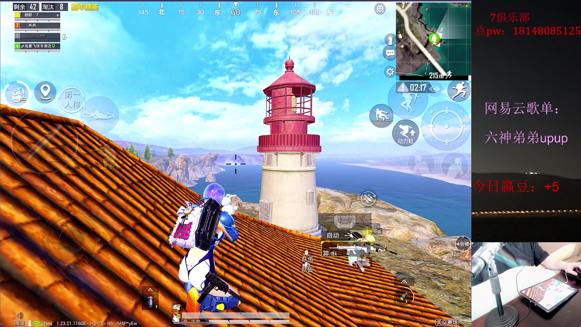 【2023-06-30 17点场】六神弟弟Tht：【版本答案版本之子】