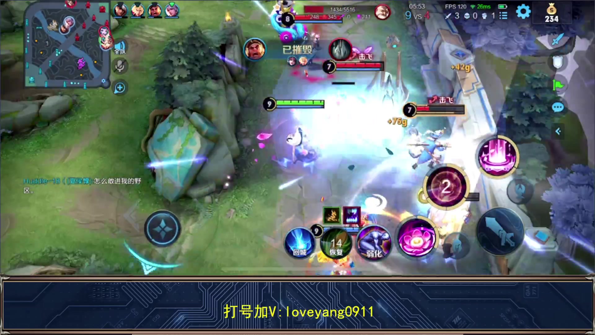 【2023-06-24 10点场】阳阳Yc：2w分貂蝉3天一个小国标
