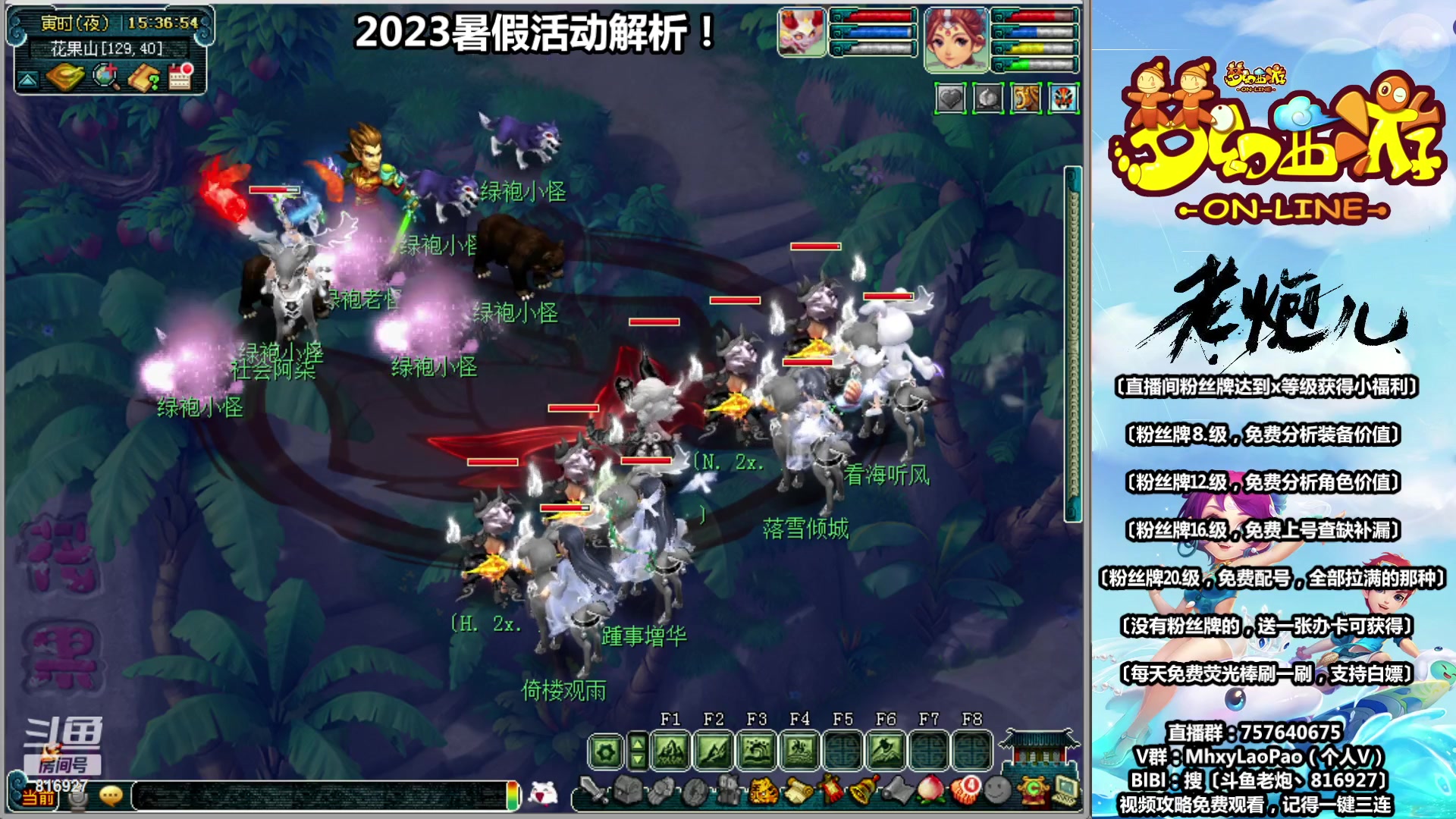 【2023-06-30 15点场】Dy老炮丶816927：老炮：宁缺毋滥！！