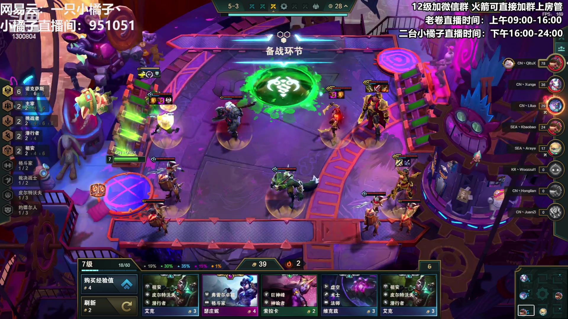 【2023-06-30 19点场】卷子丶：冠军杯比赛ob卷子第一视角~！！