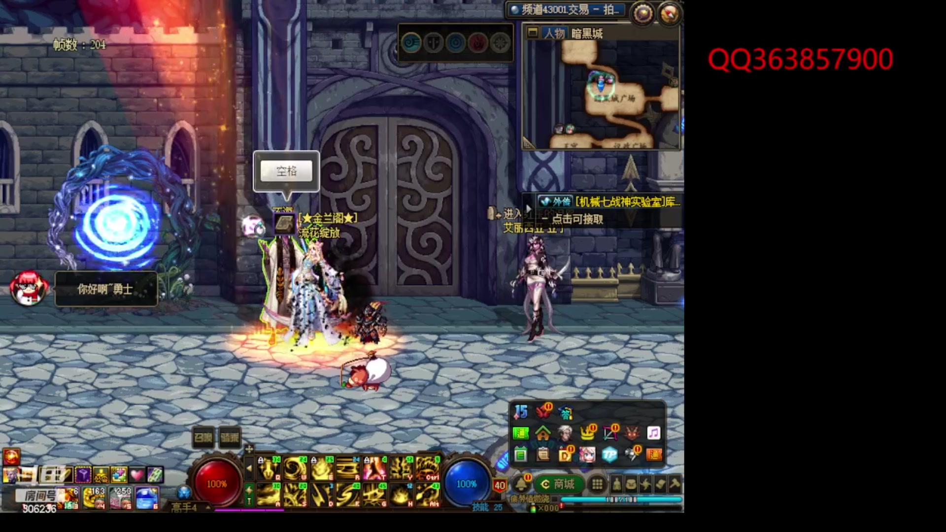 【2023-06-30 12点场】主播东门：东门：强化增幅11 12 13 51打造