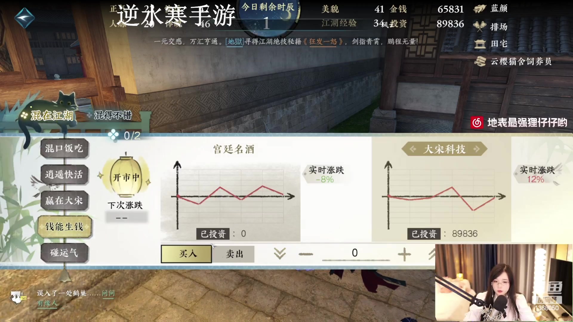【2023-06-30 18点场】地表最强狸仔仔哟：超级瓦妹带你闯荡江湖