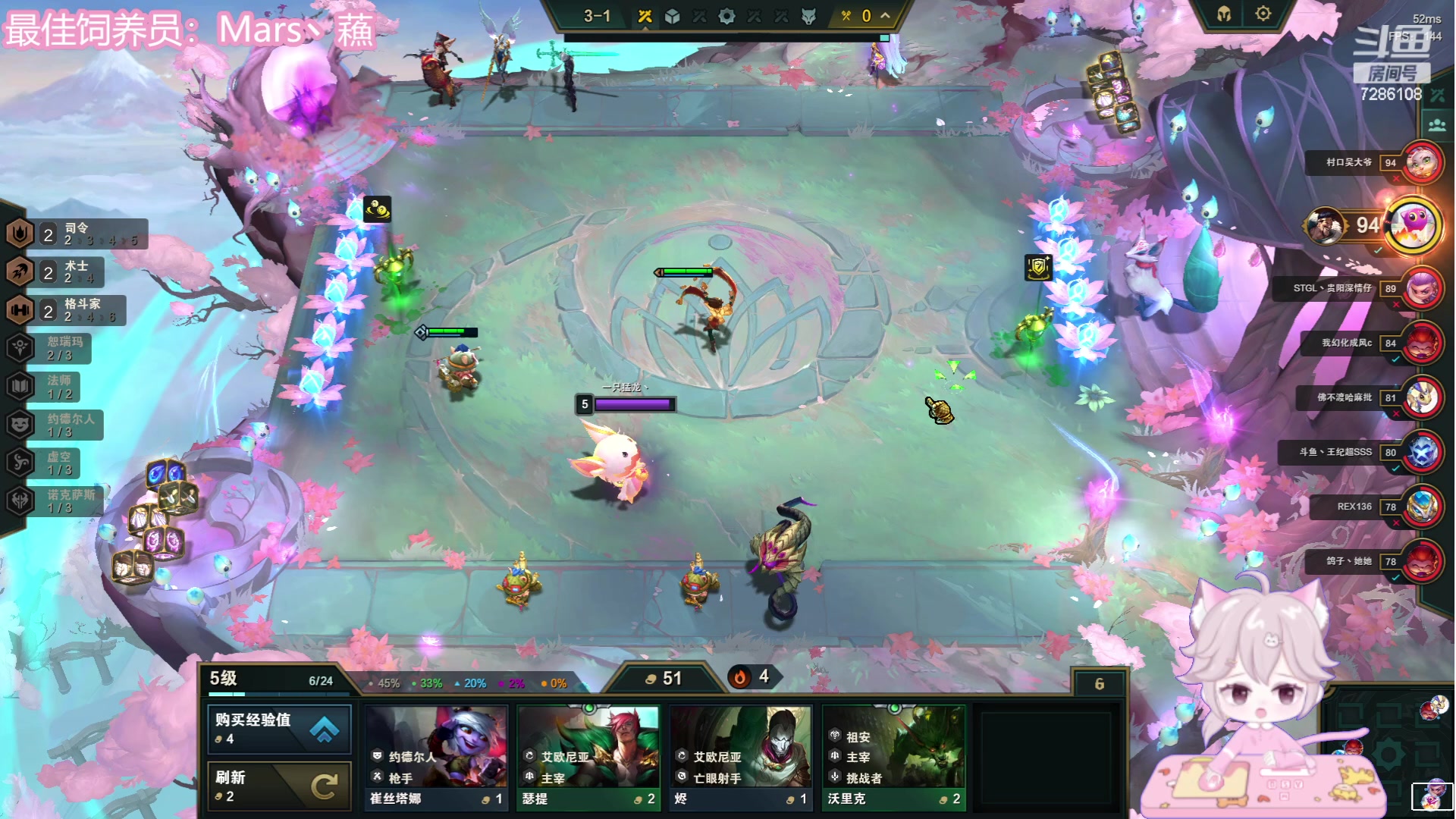 【2023-06-30 01点场】一只猛龙丶：勇敢龙龙不怕困难~