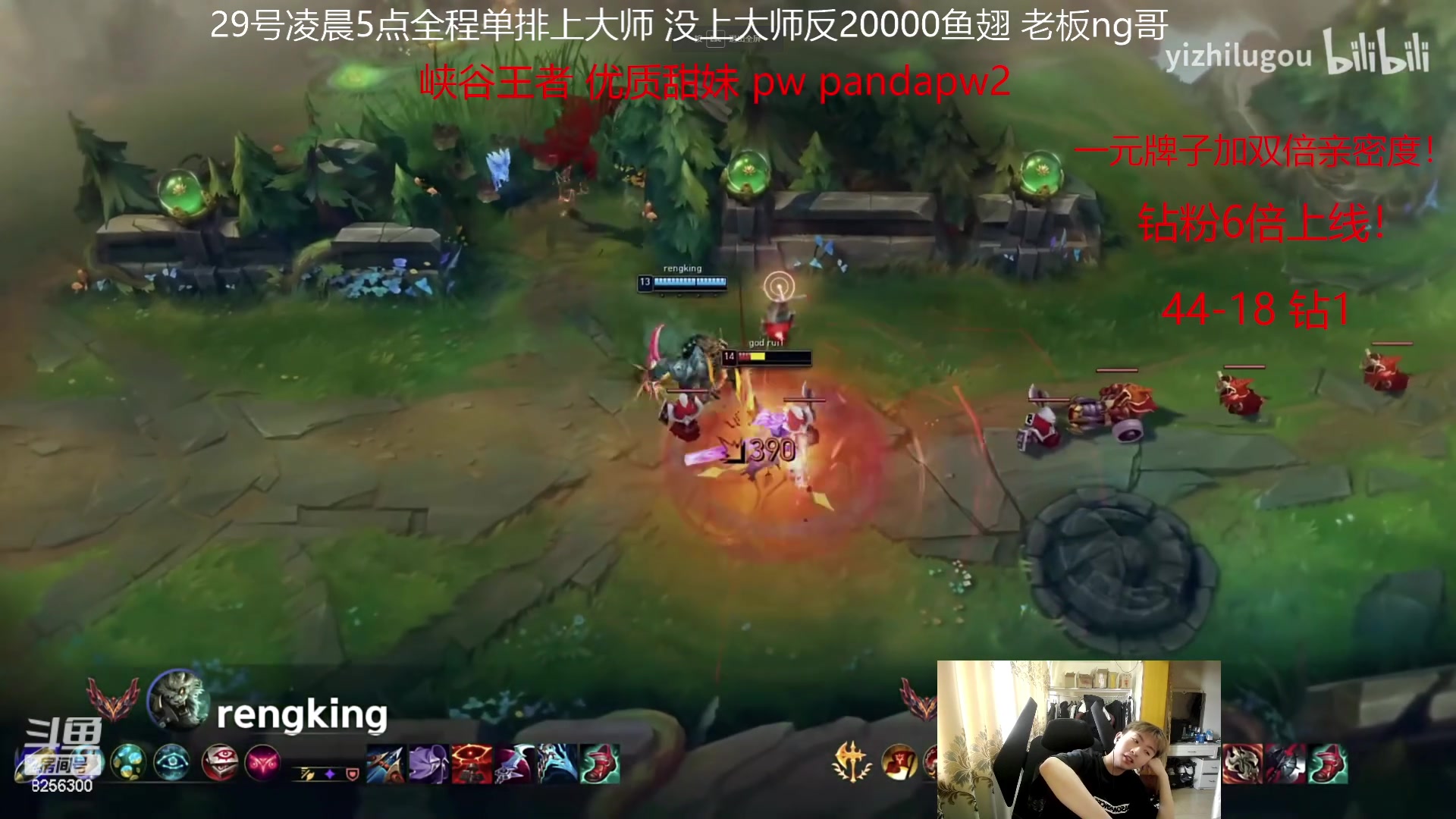 【2023-6-27 8点场】子敬ad:5天从0单排上大师！！！！！