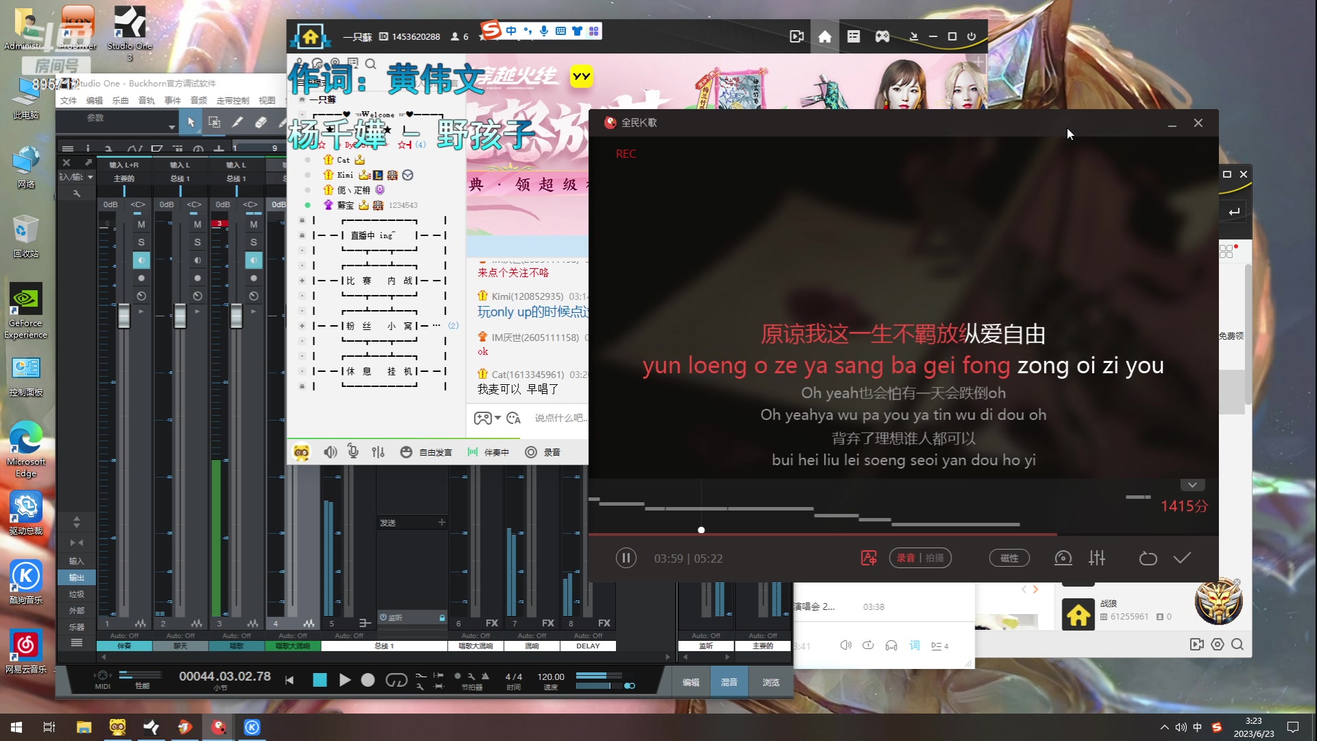 【2023-06-23 02点场】一只蘇l：蘇宝：端午安康啦！