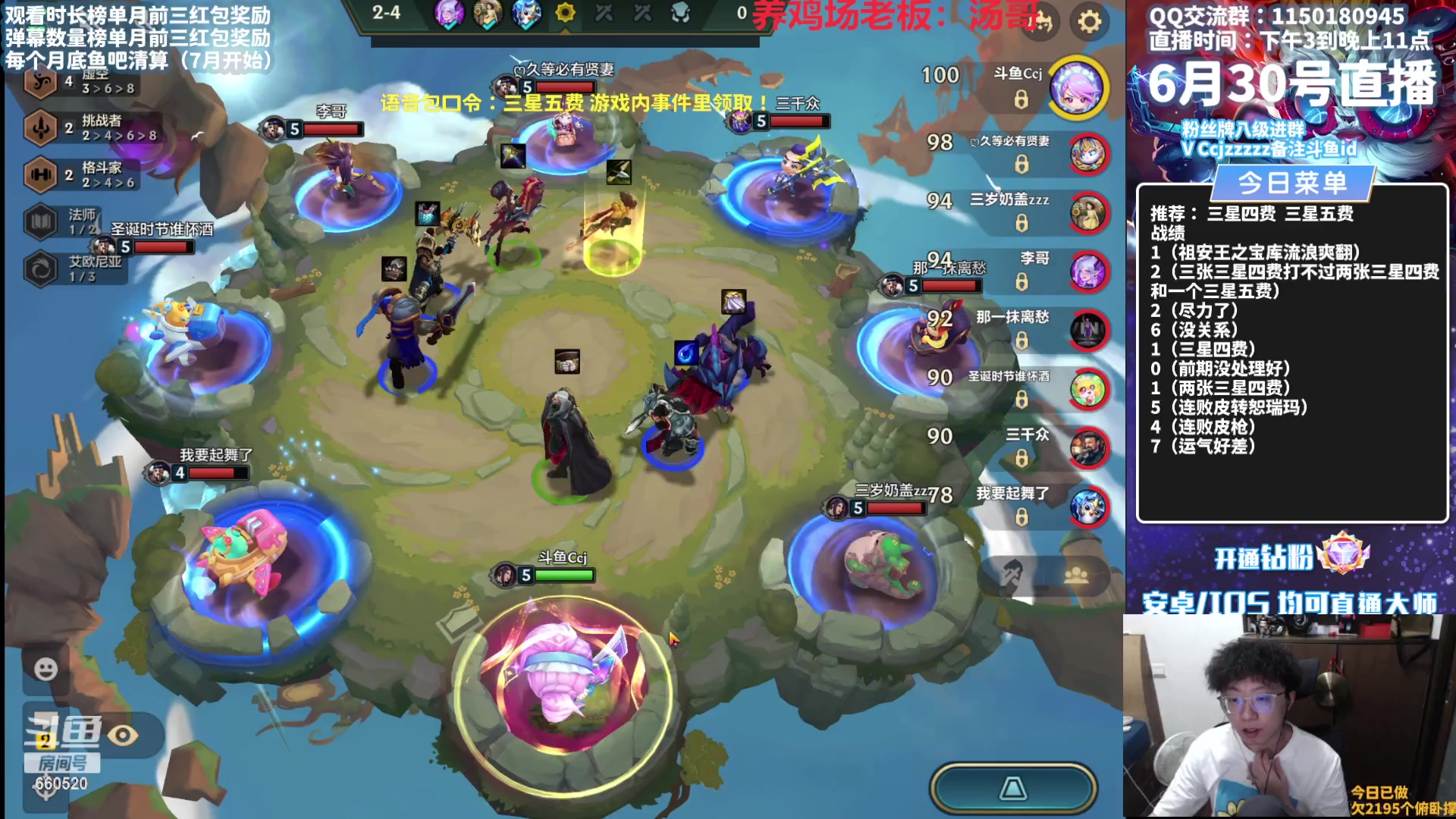 【2023-06-30 20点场】不太嘻哈的Ccj：全是德莱文，我就女警！