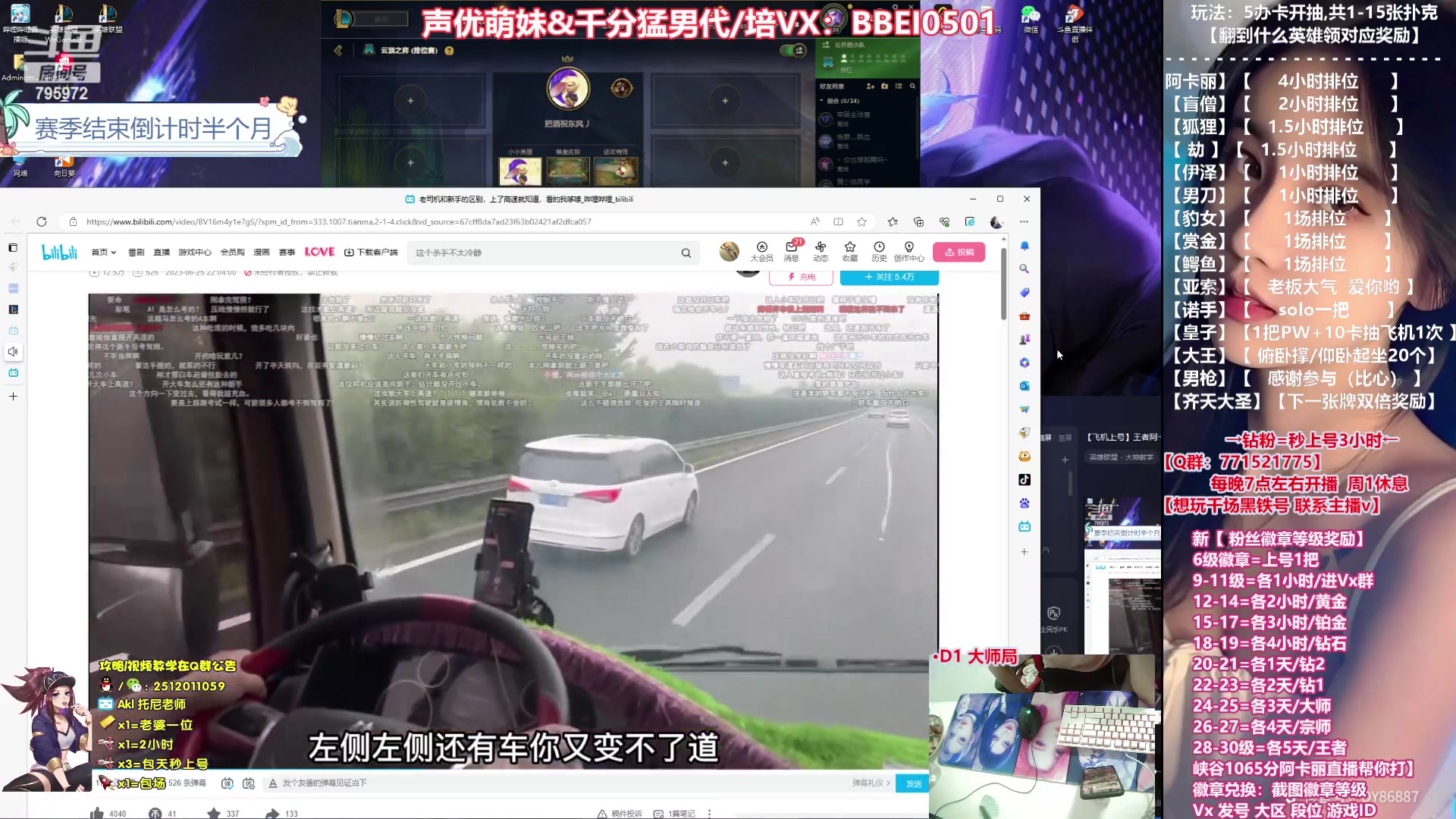 【2023-06-30 03点场】Akl托尼老师：【飞机上号】王者阿卡丽，1区大师乱杀中