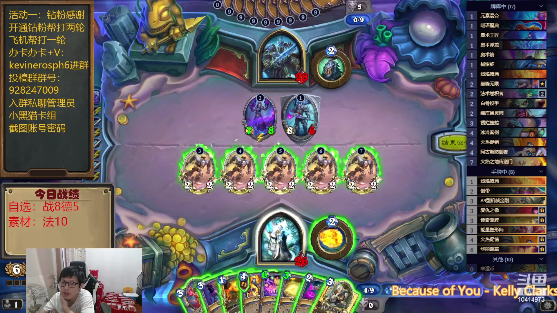 【2023-06-26 17点场】完美竞技古尔丹：大佬包场，法萨专场