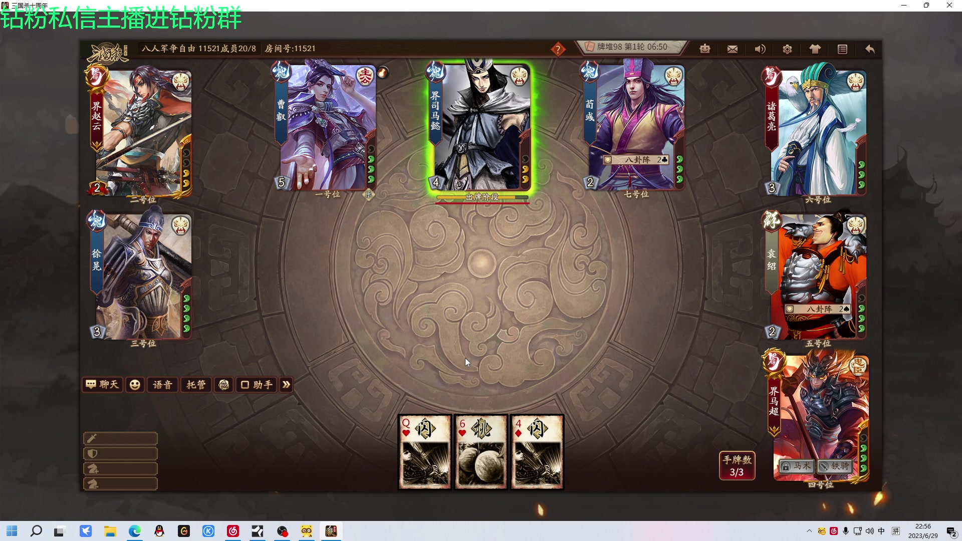 【2023-06-29 22点场】金甲EzNpc：真男人从不畏惧