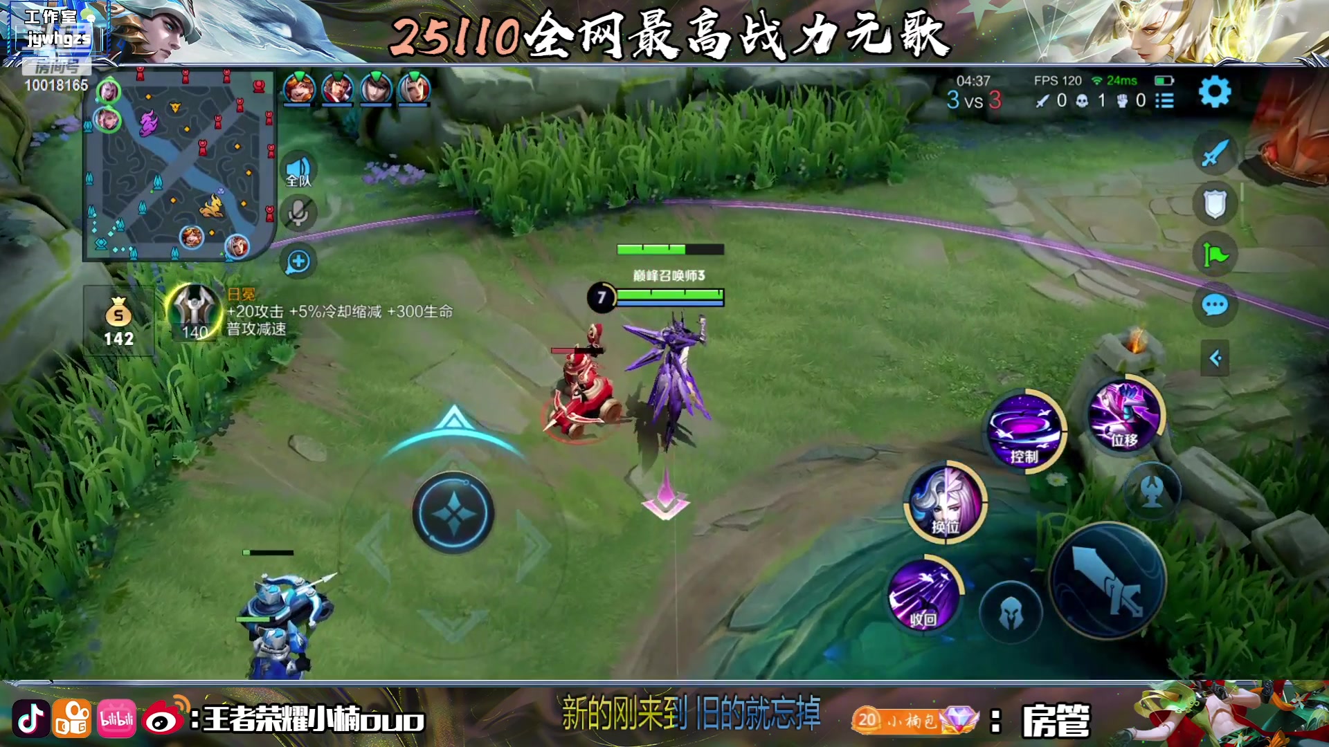 【2023-06-30 17点场】小楠ouo：新赛季冲刺巅峰第一（白银双倍）