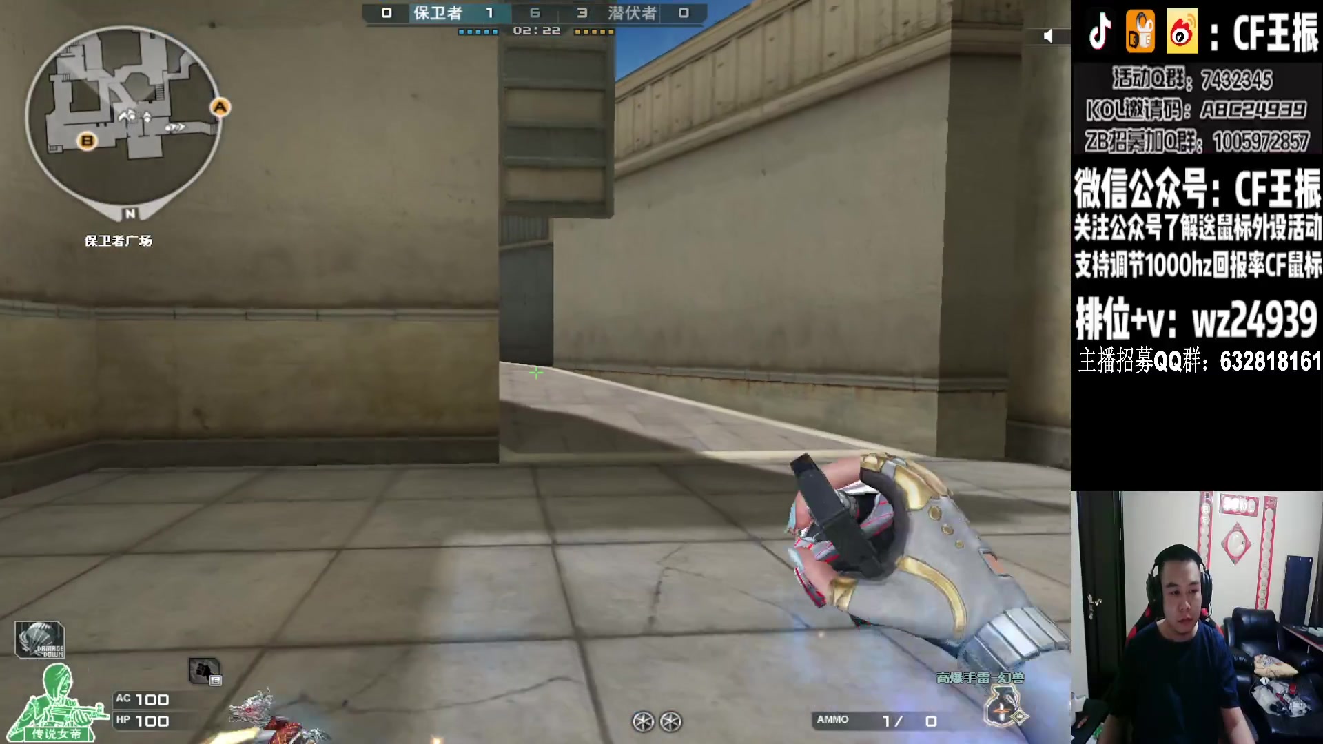 【2023-06-29 23点场】CF王振：最远的你们是我最近的爱`-`