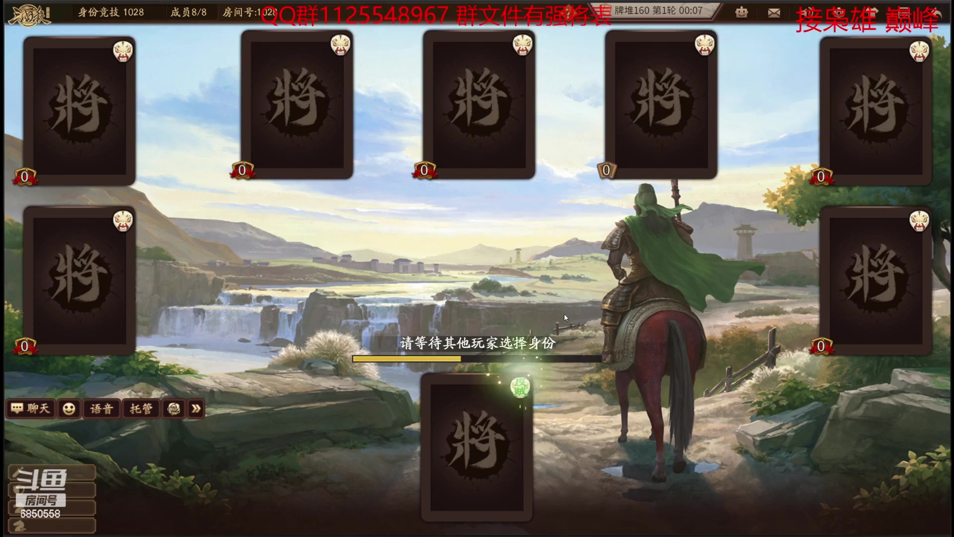 【2023-06-26 18点场】百胜V：关宁T1-  向朗T2- 魏关羽T2-