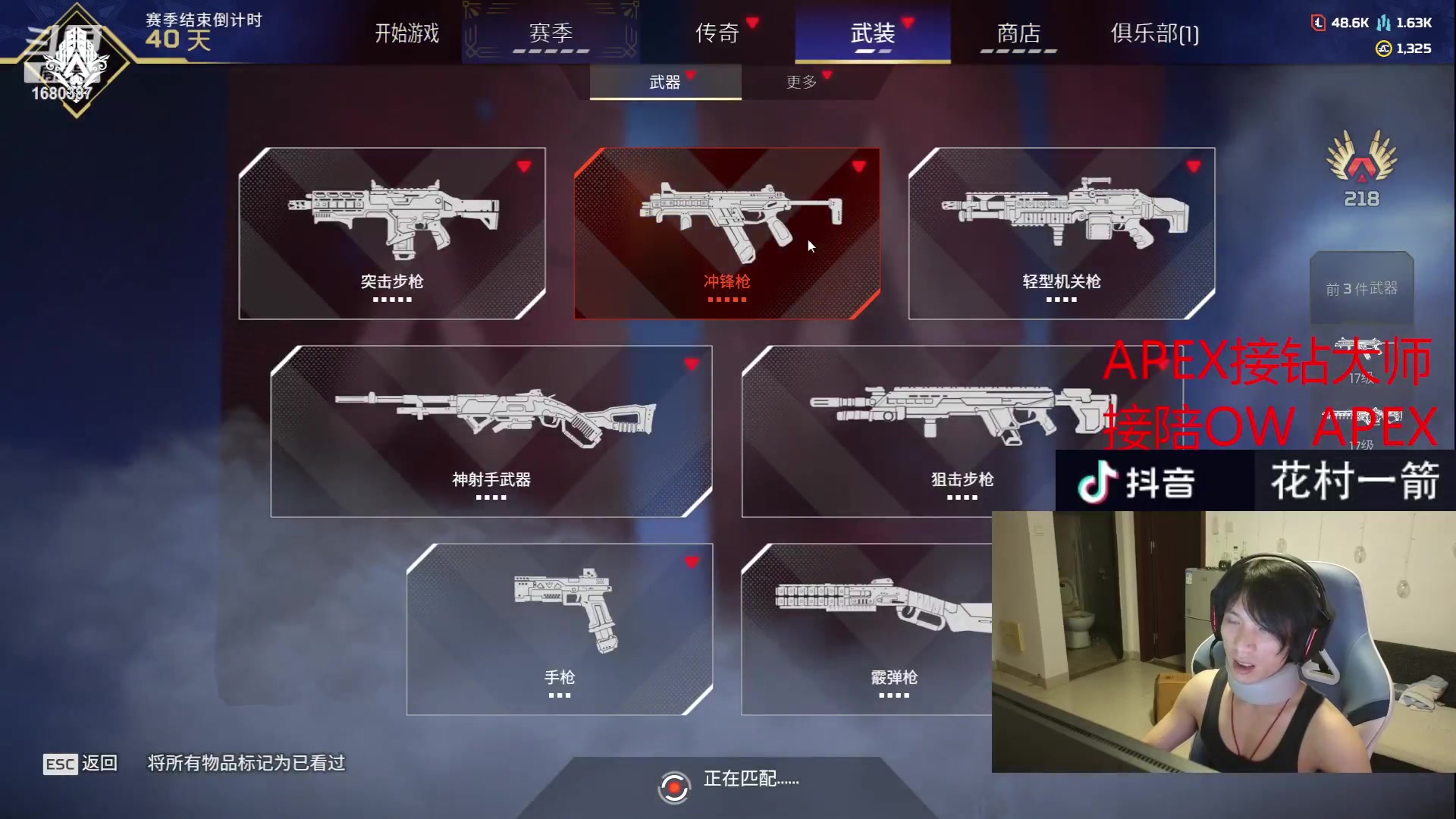 【2023-06-29 21点场】花村一箭：态变：新人主播