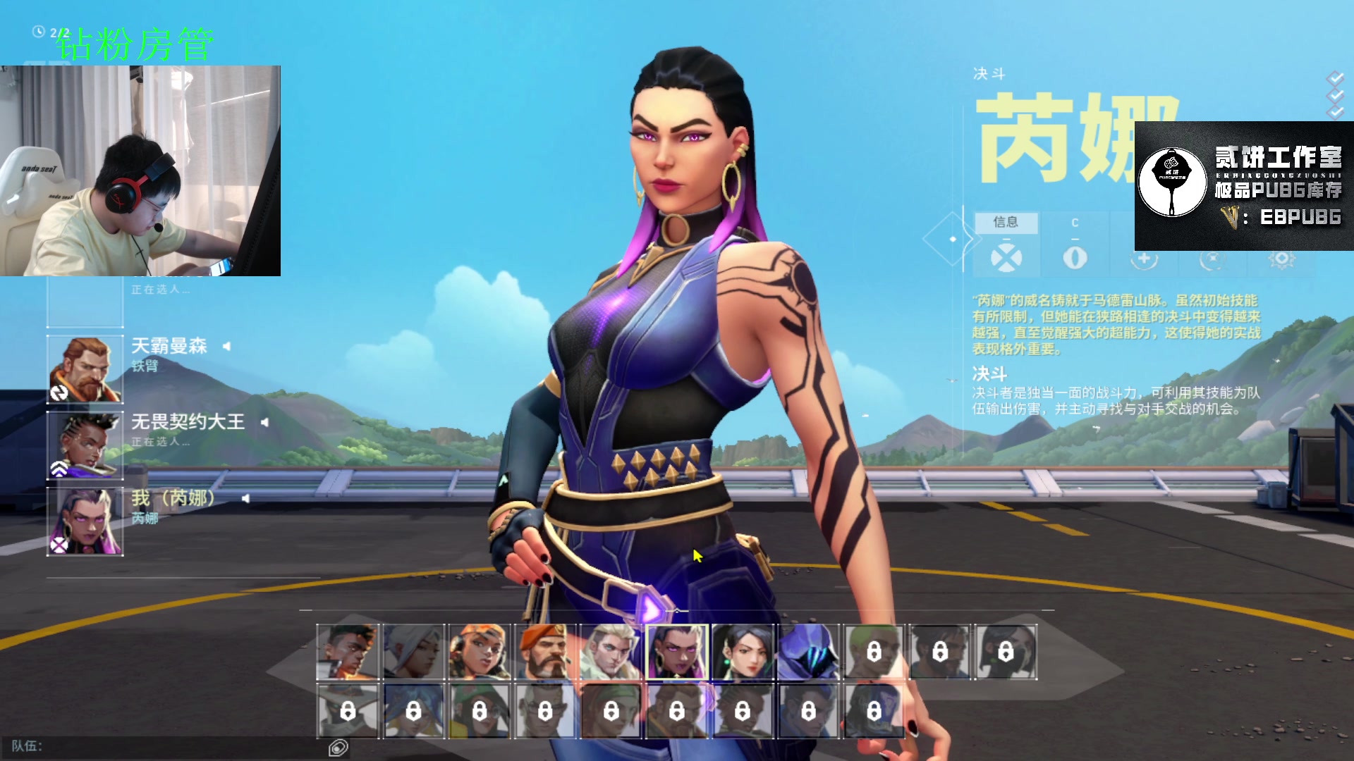 【2023-06-30 20点场】067QAQ：冲国服神话,不上神话不下播！