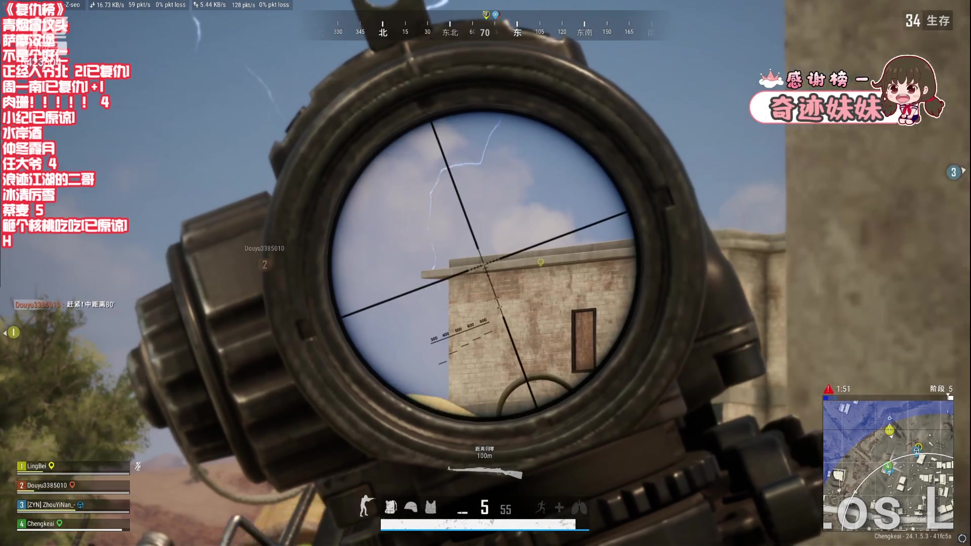 【2023-06-30 20点场】程可爱keai：【复仇日记】