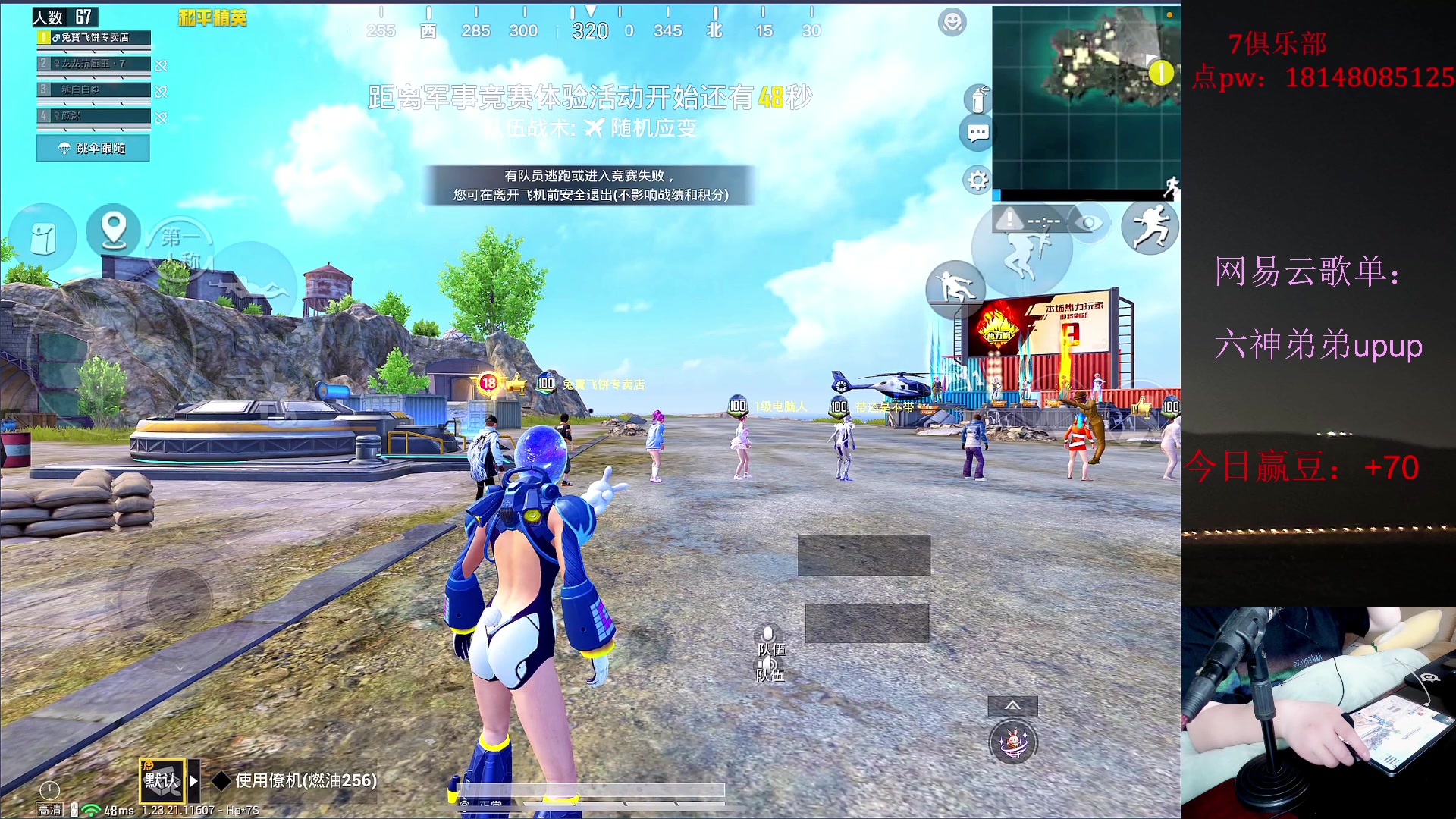 【2023-06-30 12点场】六神弟弟Tht：【版本答案版本之子】