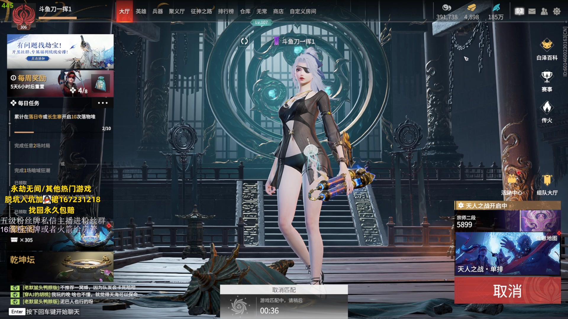 【2023-06-30 21点场】刀一挥趴一堆：(刀一挥)博弈怪兽