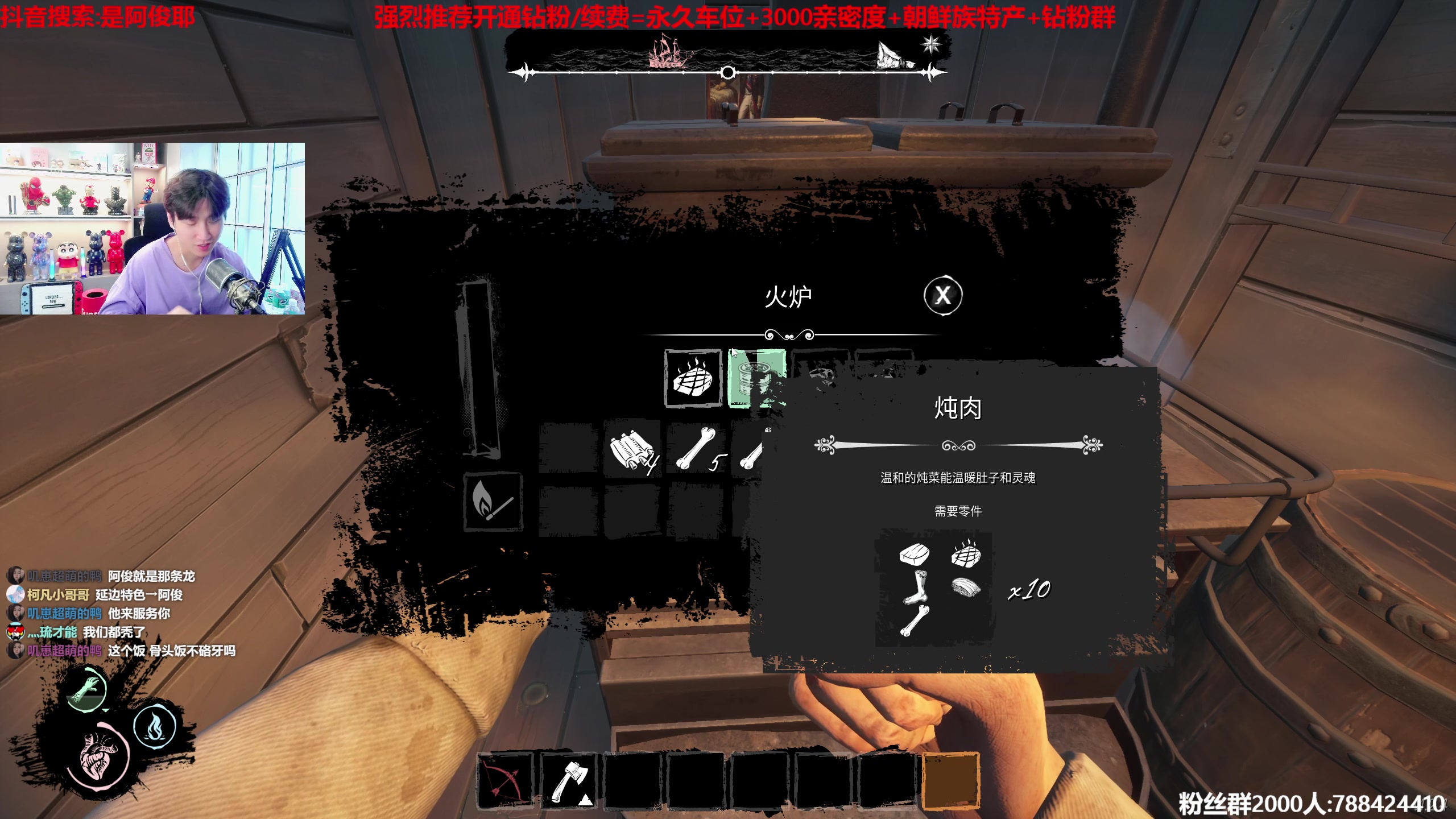 【2023-06-30 15点场】阿俊丶ll：【阿俊】新人主播~多多关照！