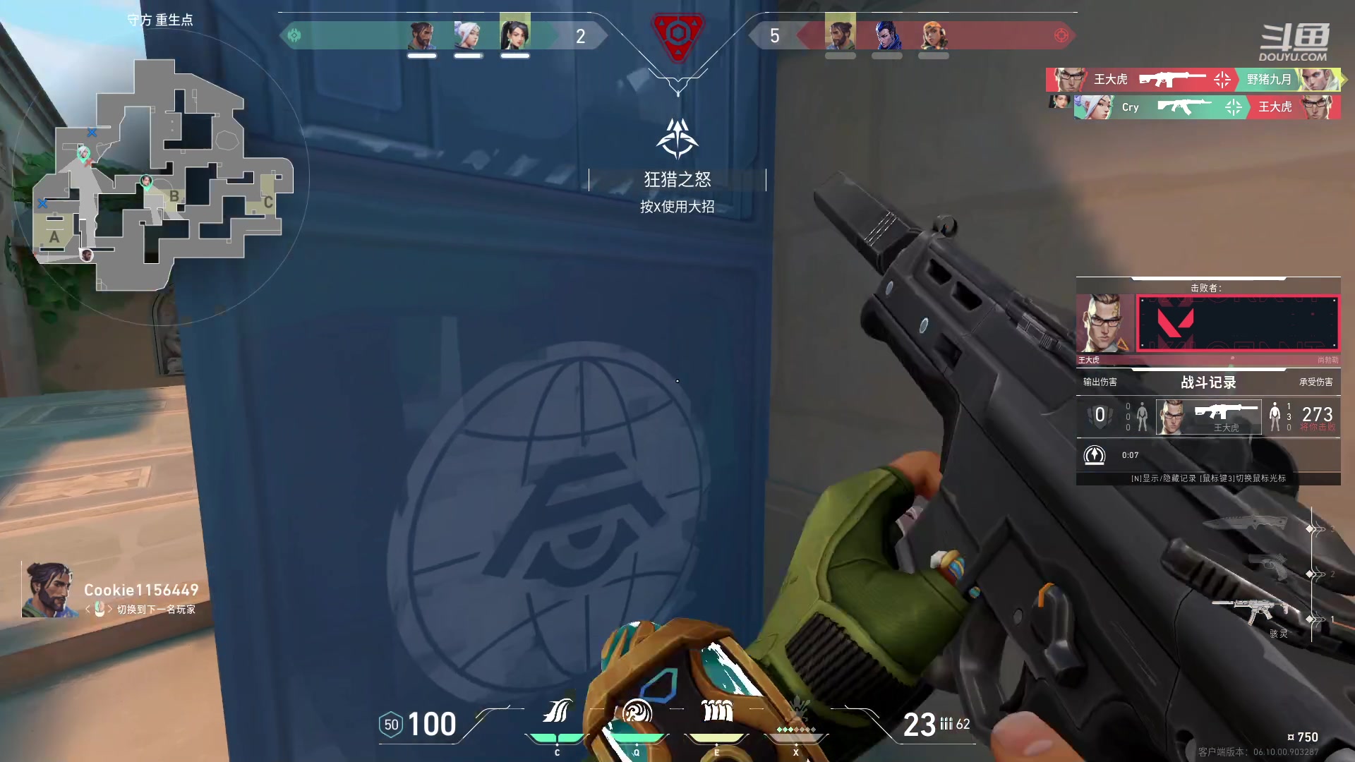 【2023-06-26 16点场】野猪九月：【小奶团】厨师长来咯！