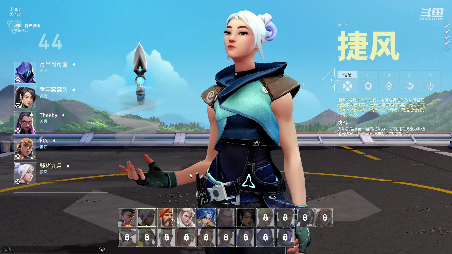 【2023-06-26 14点场】野猪九月：【小奶团】厨师长来咯！